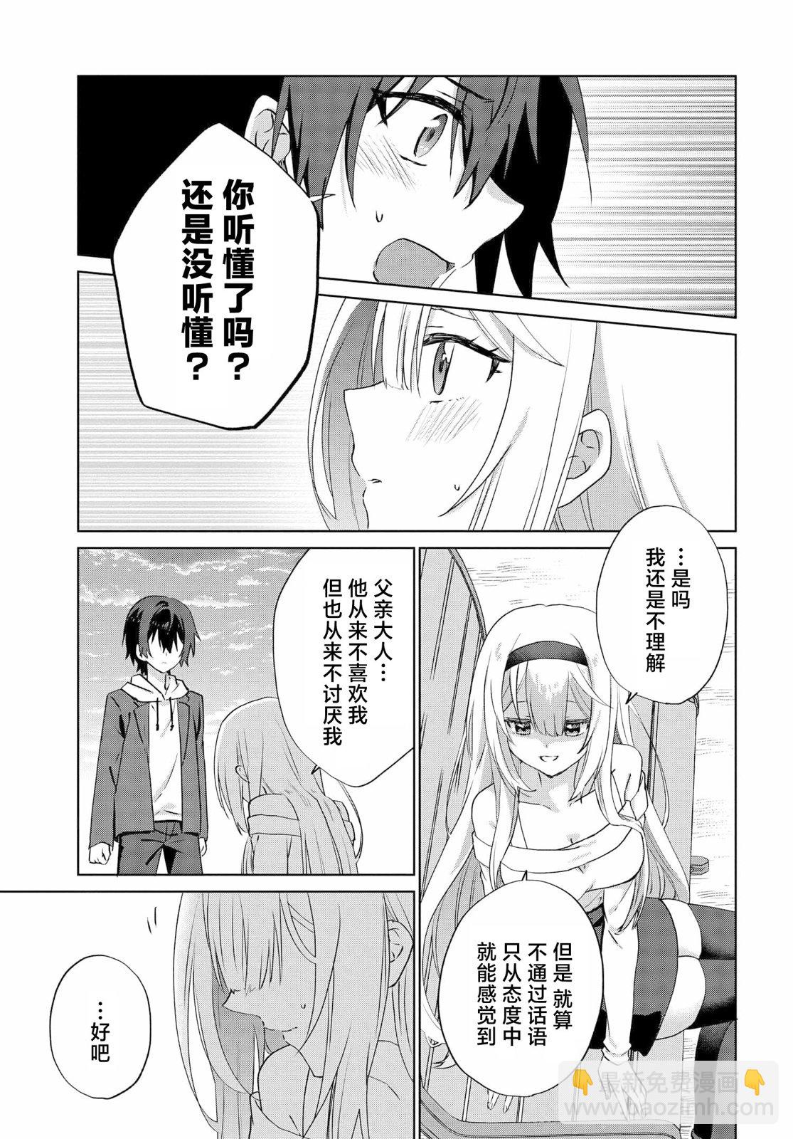 第08话12