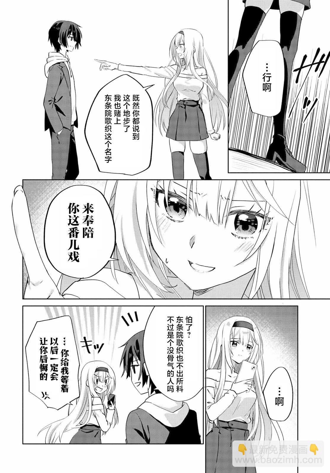 第08话15