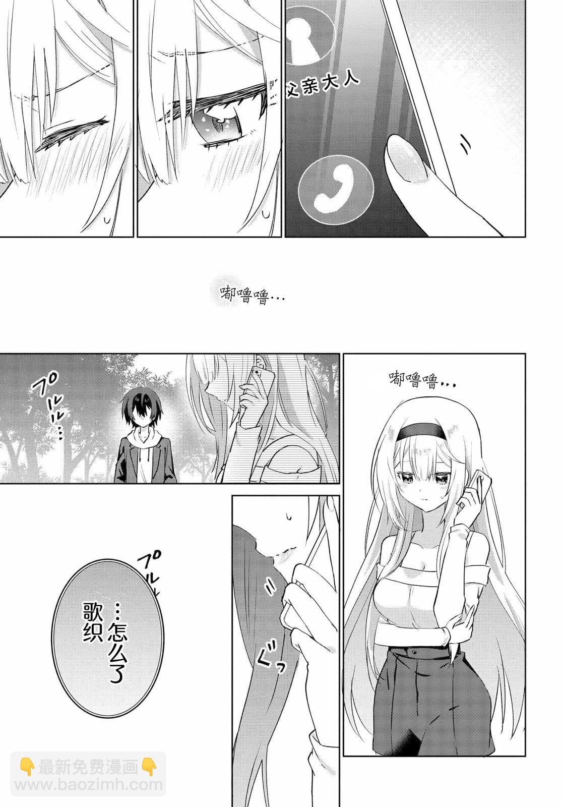 第08话16