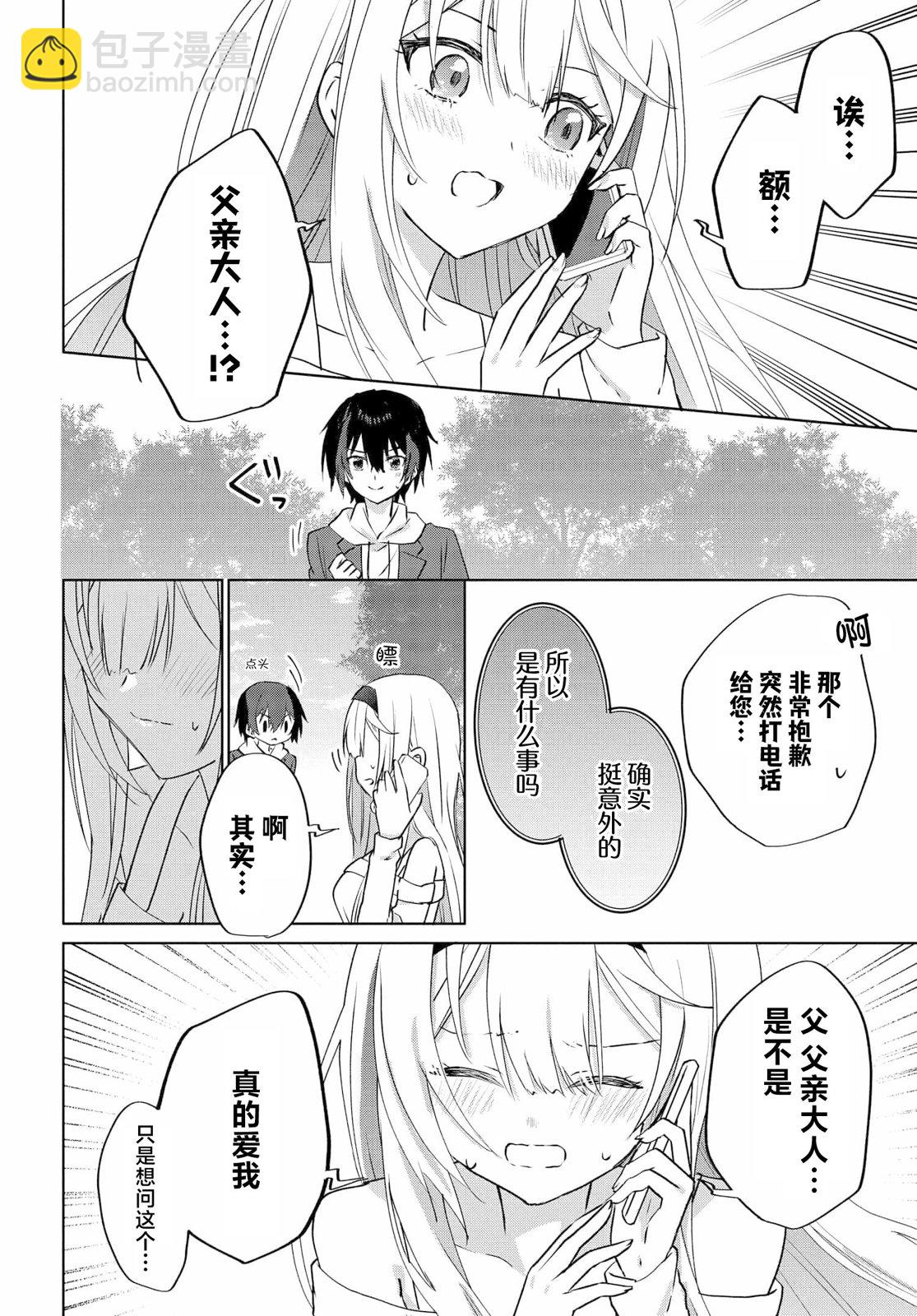 第08话17