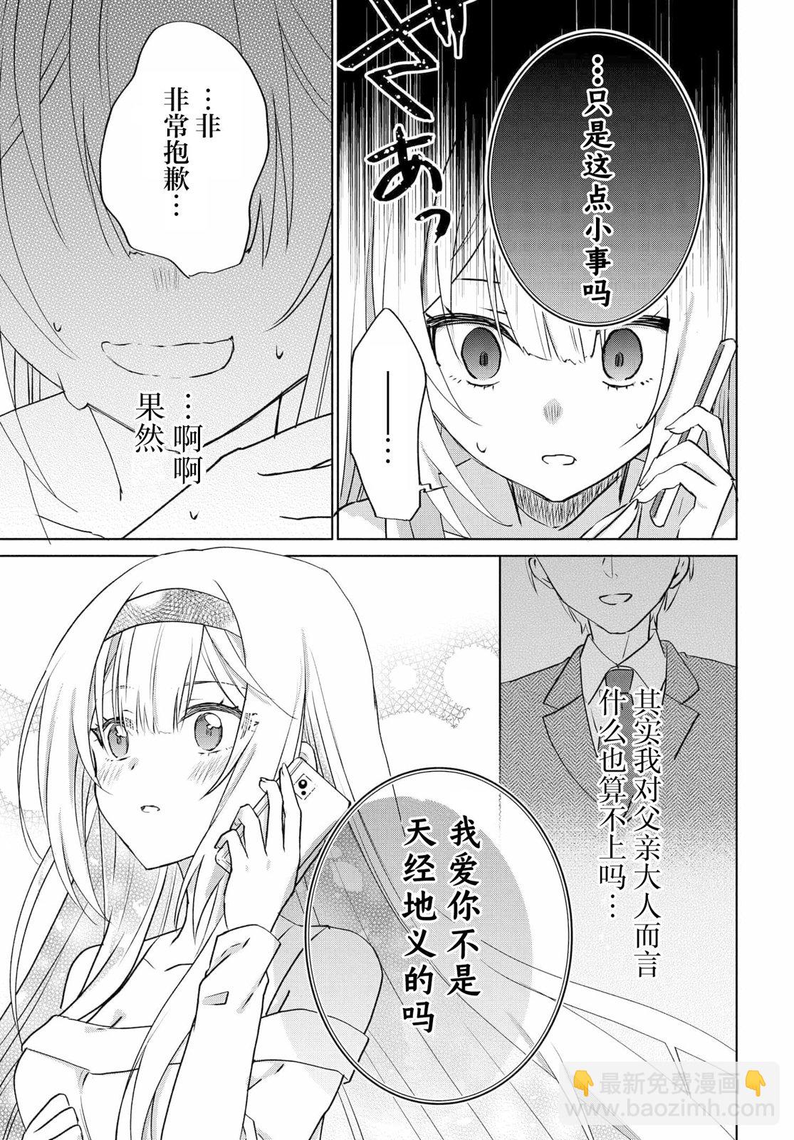 第08话18