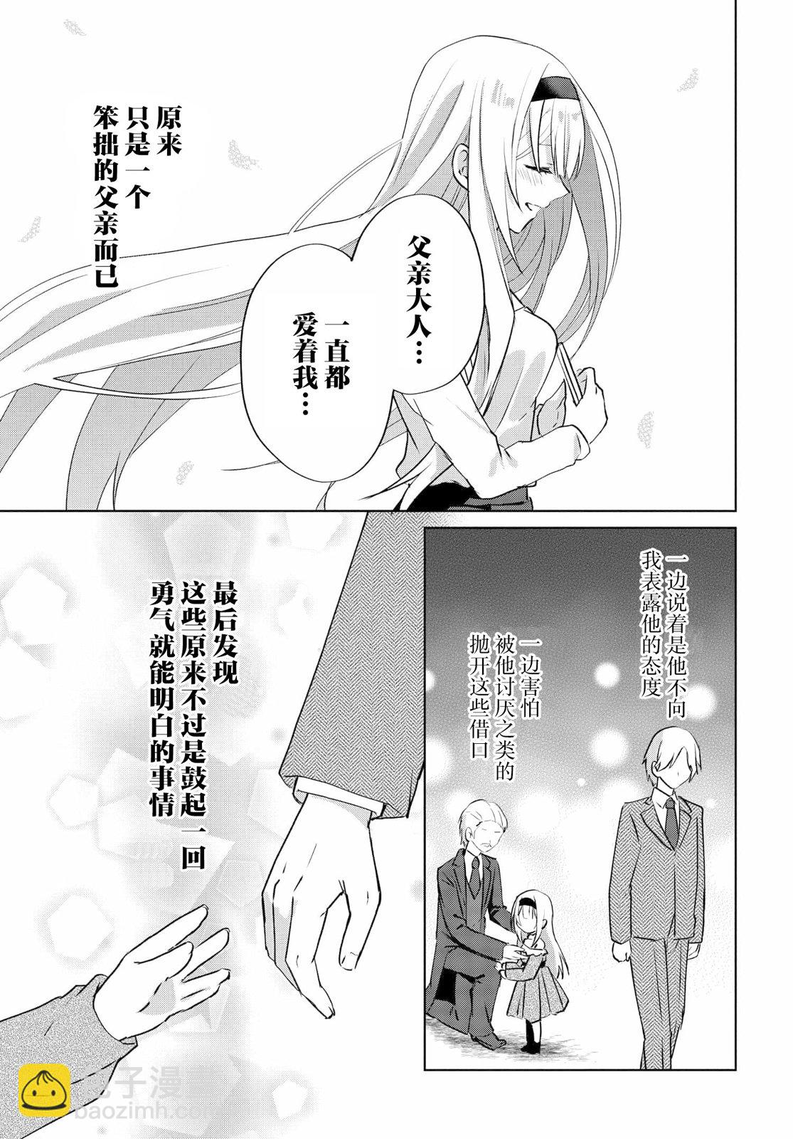 第08话22