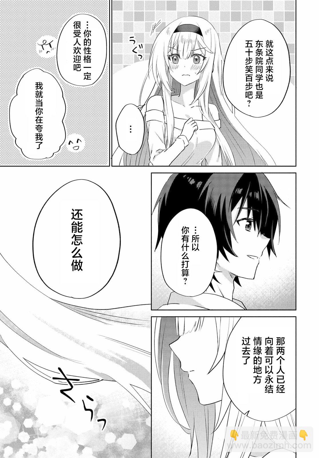 第08话24
