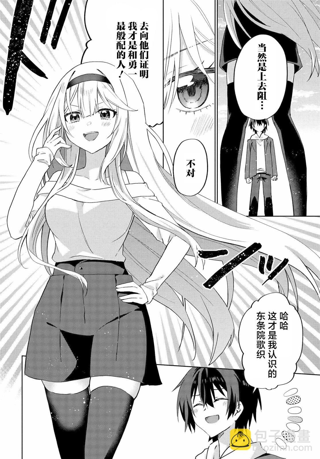 第08话25