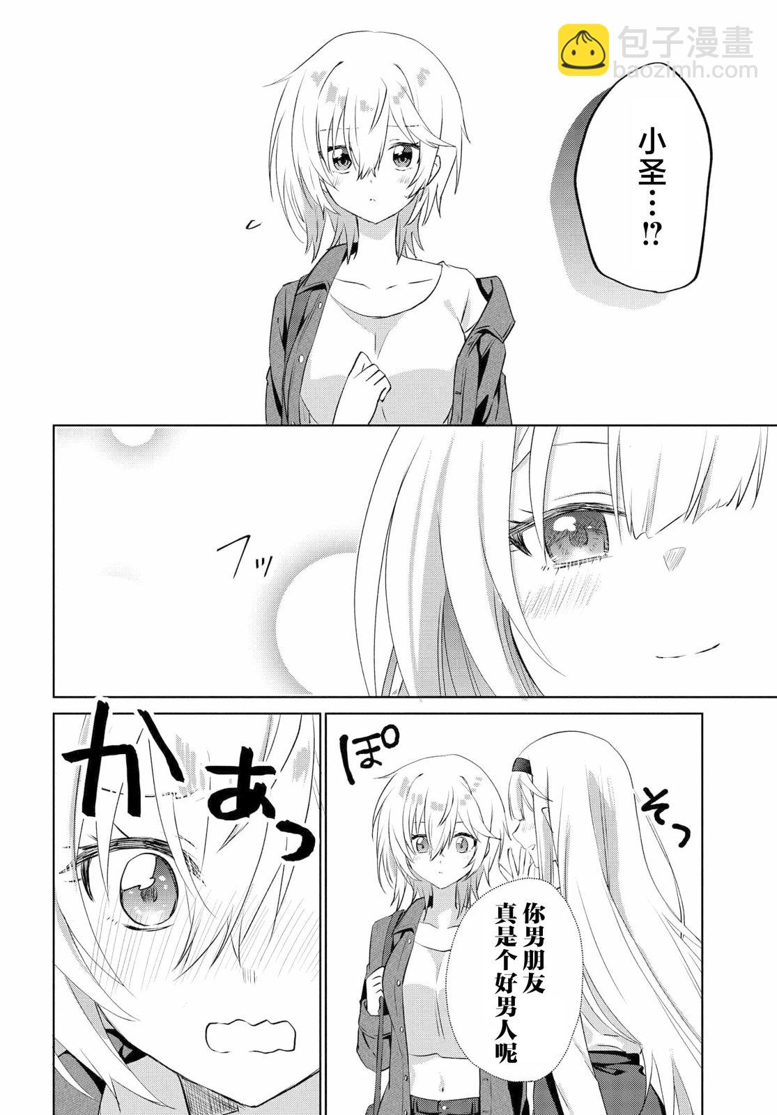 第08话27