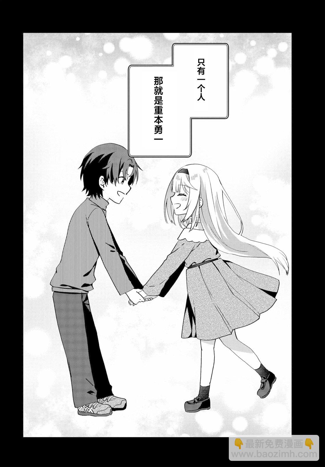 第08话3