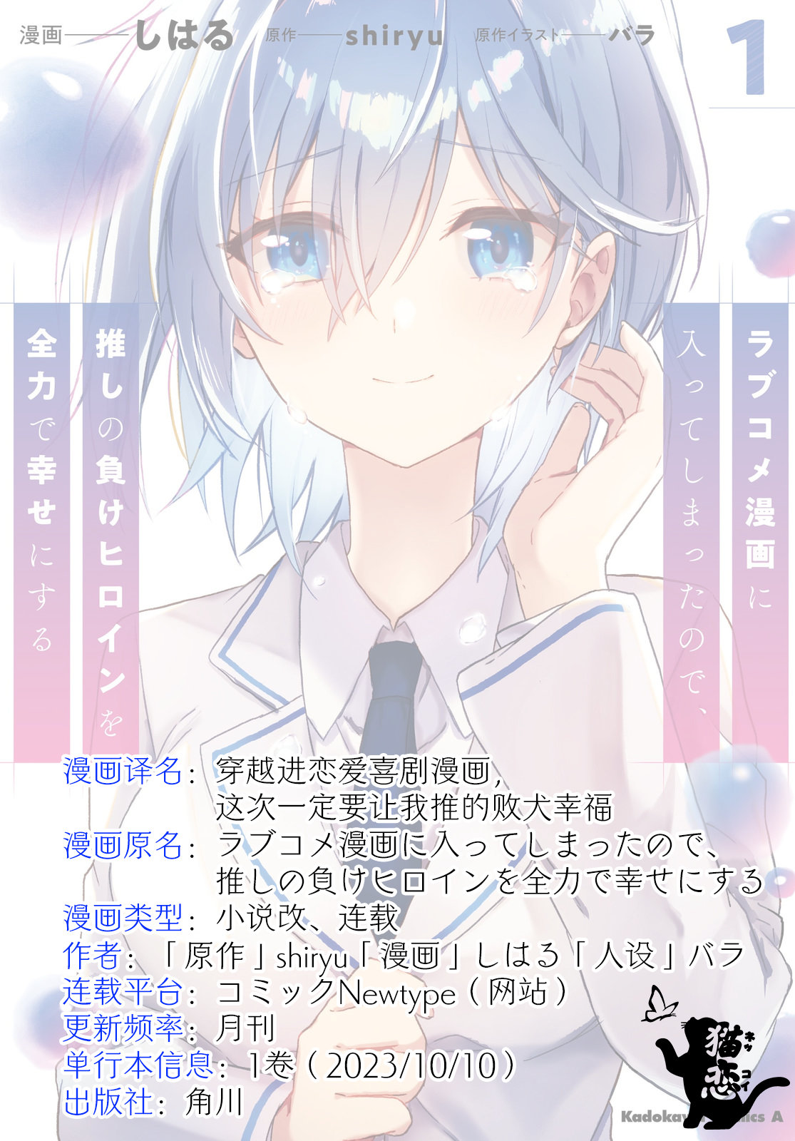 第08话30