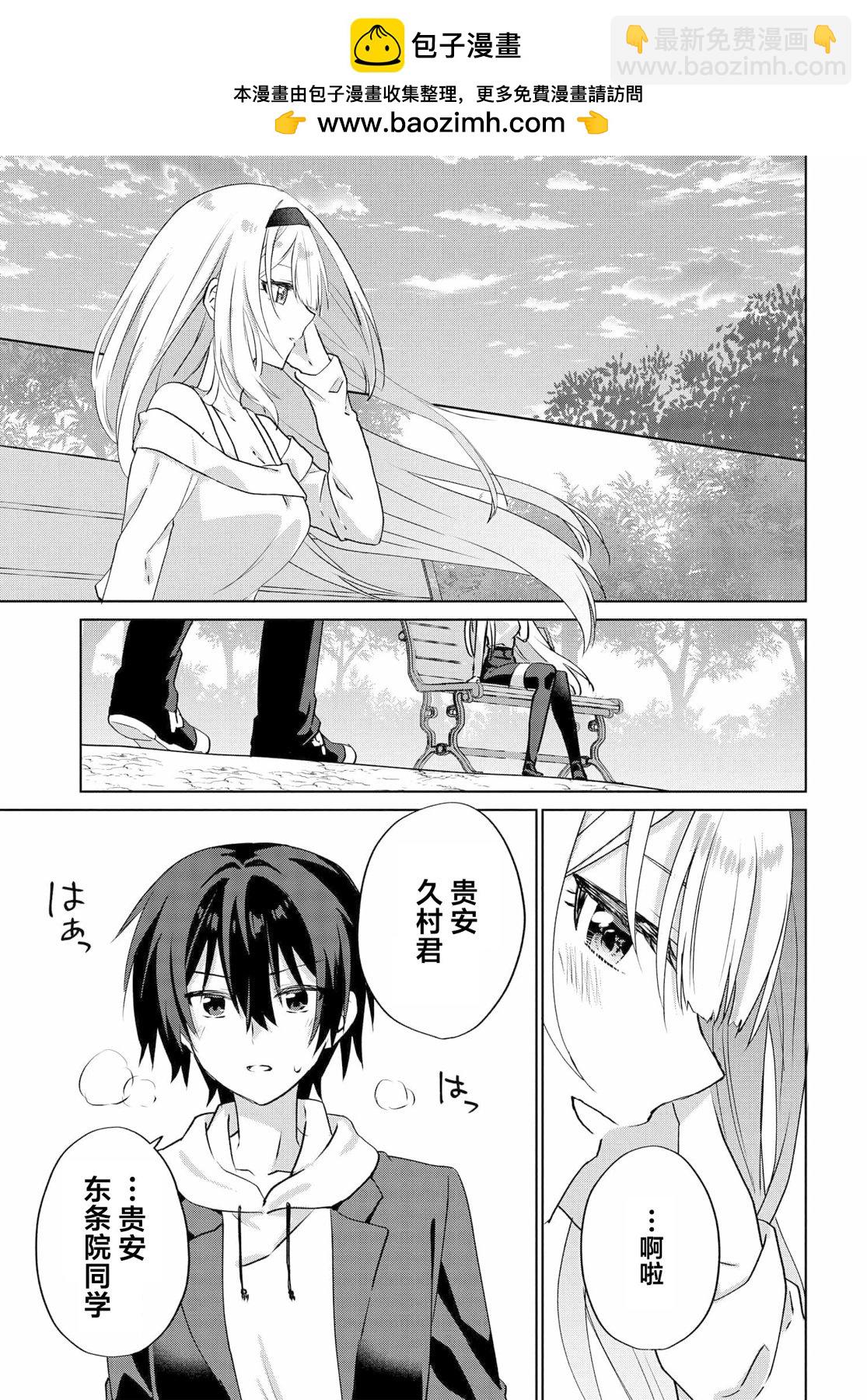 第08话4