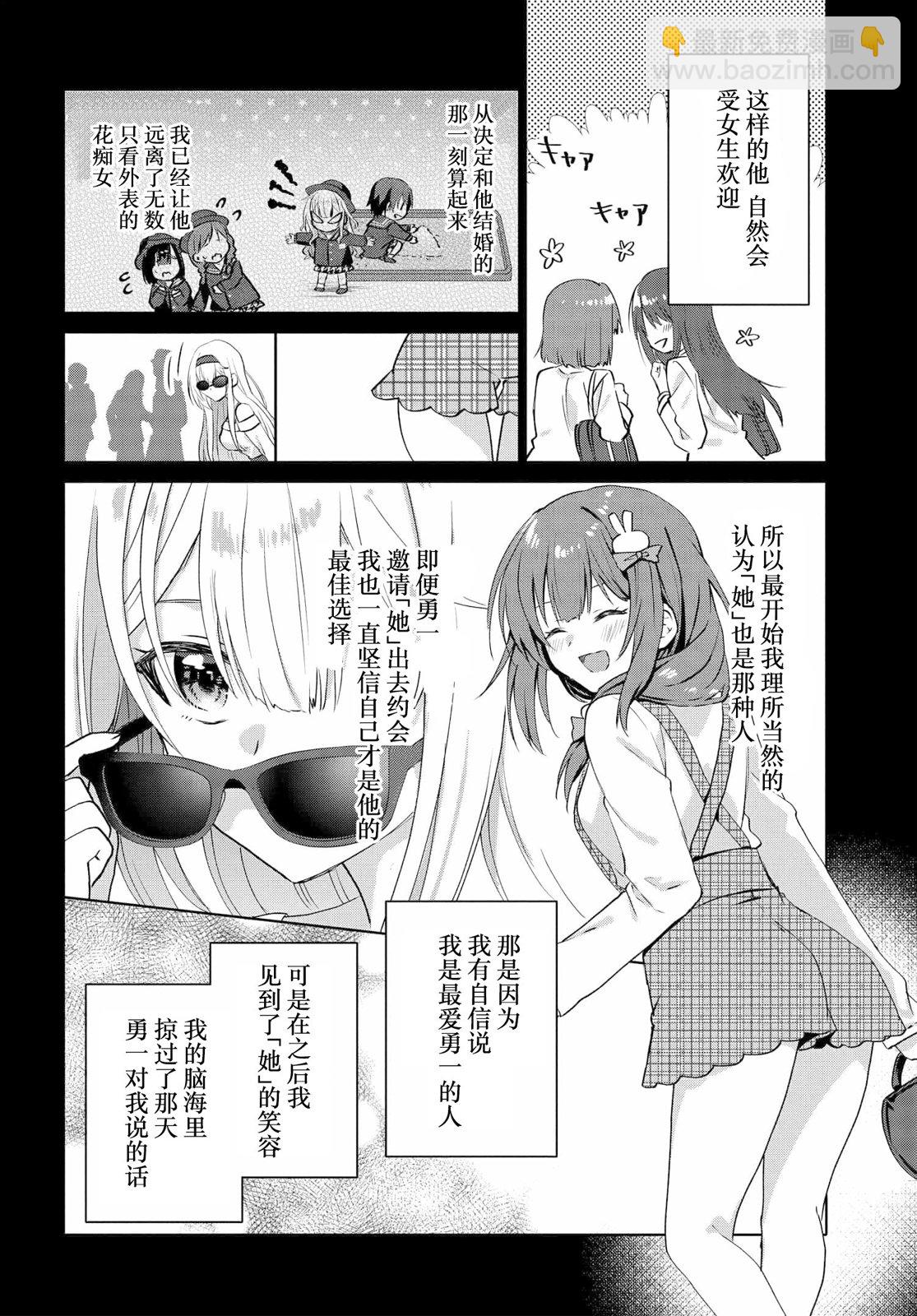 第08话7