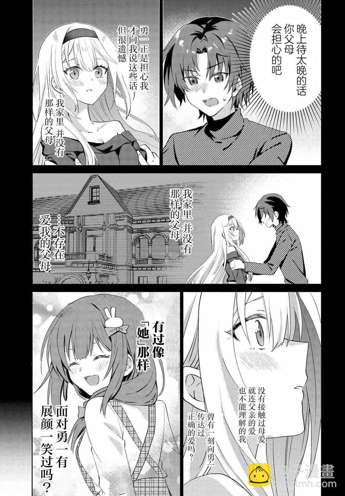 第08话8