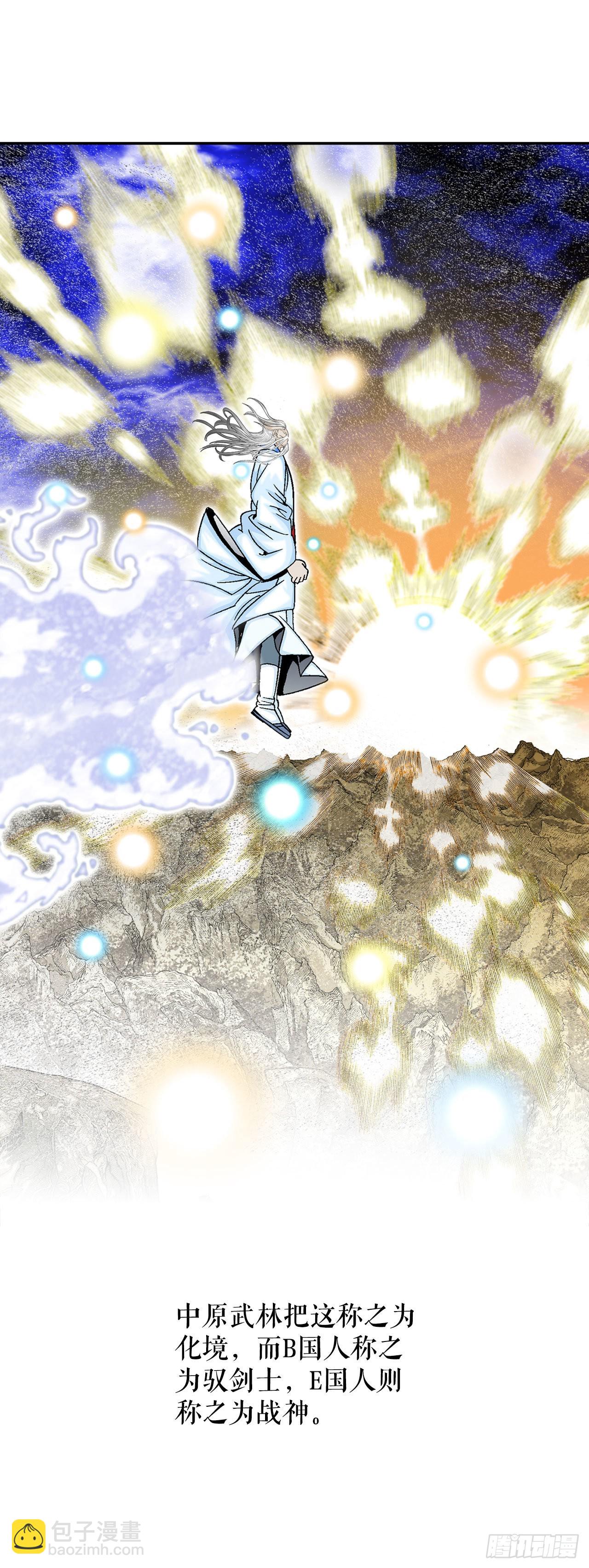 1.脱胎换骨11