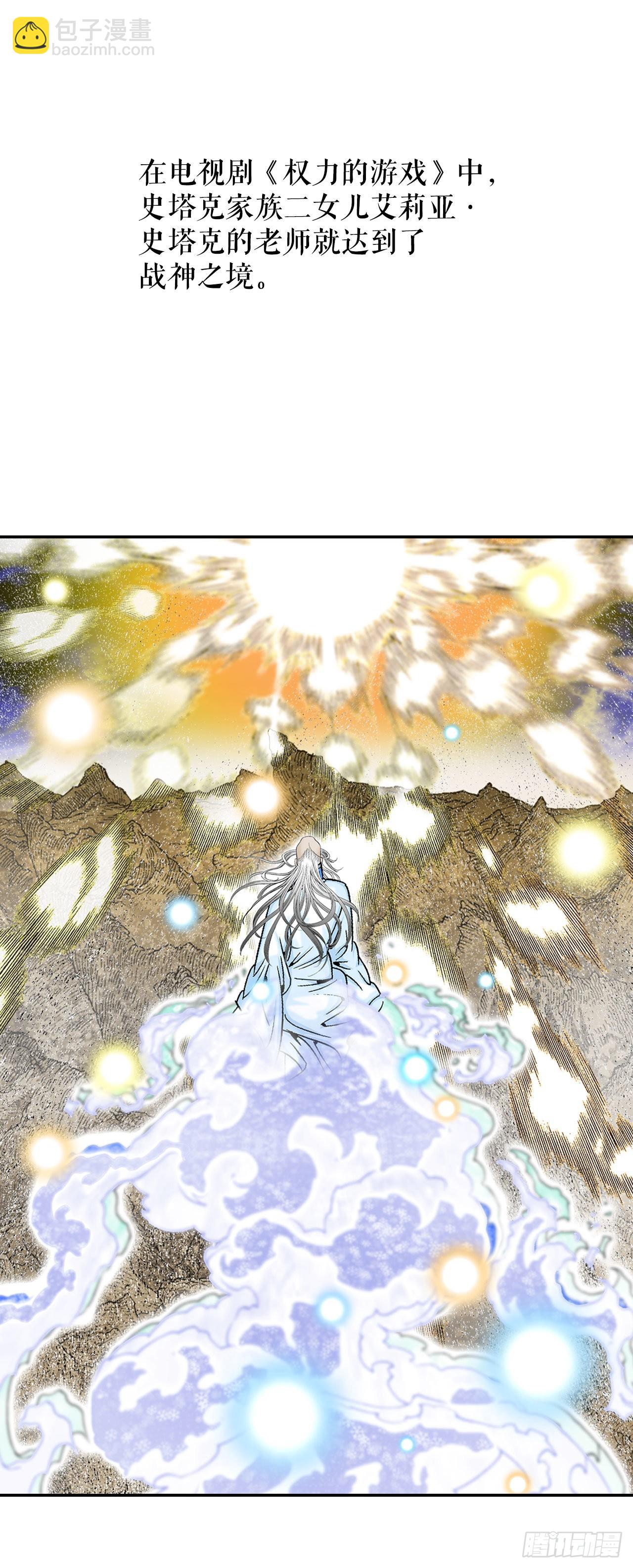 1.脱胎换骨12