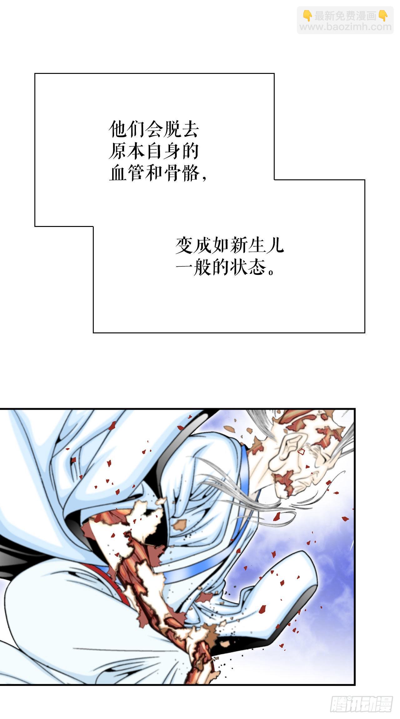 1.脱胎换骨15