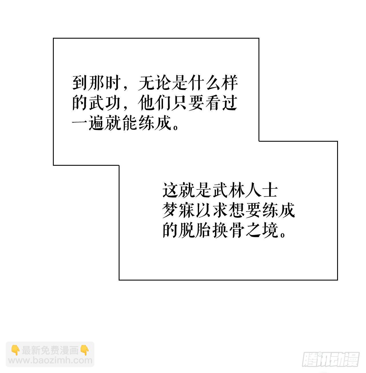 1.脱胎换骨16