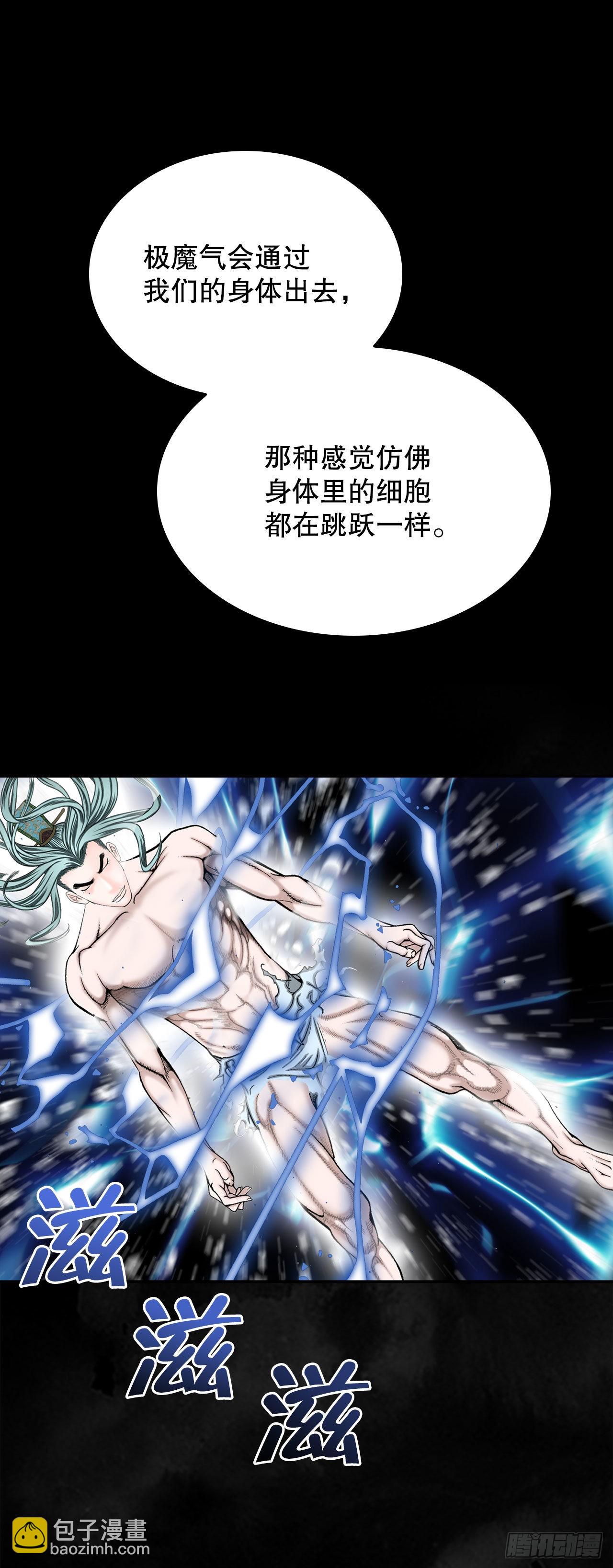 1.脱胎换骨32
