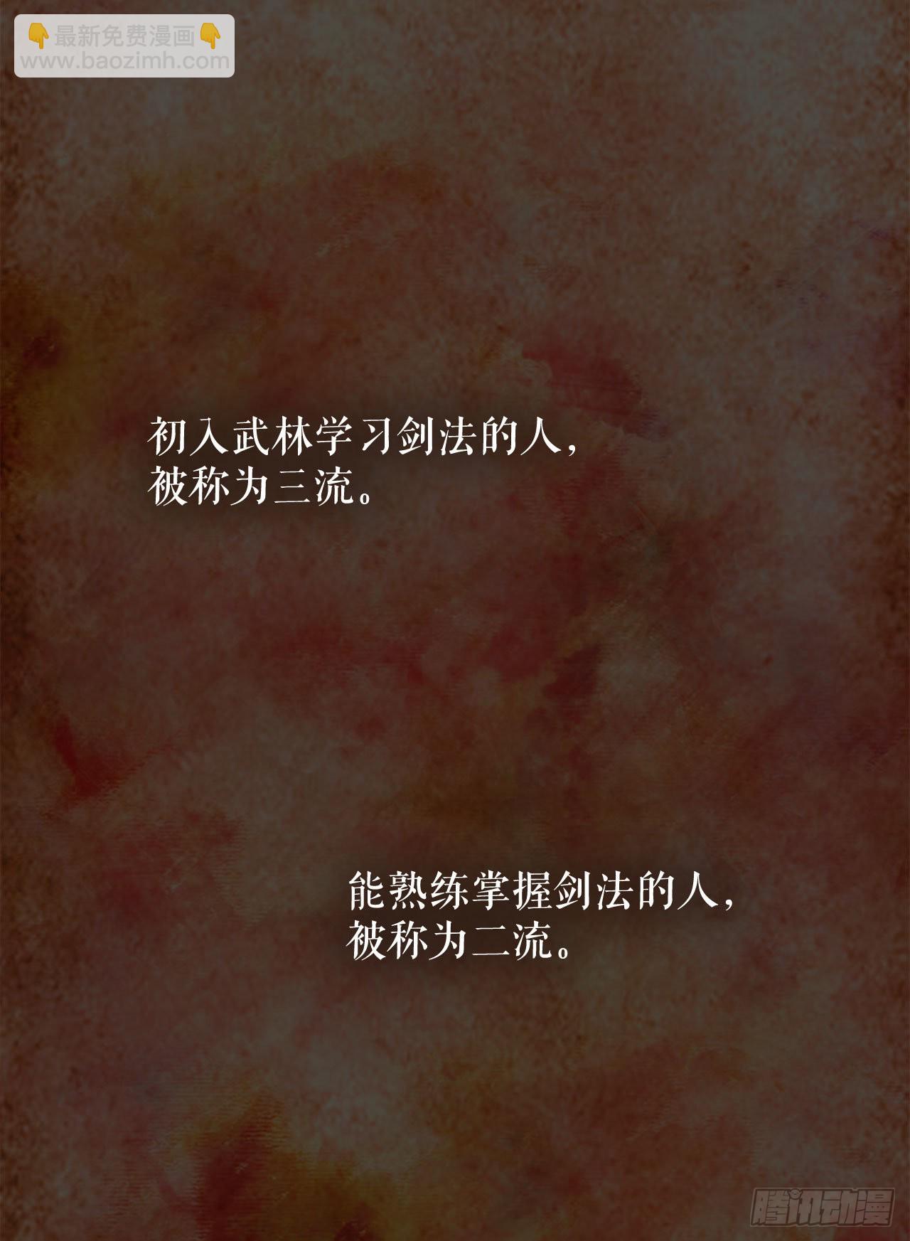 1.脱胎换骨4