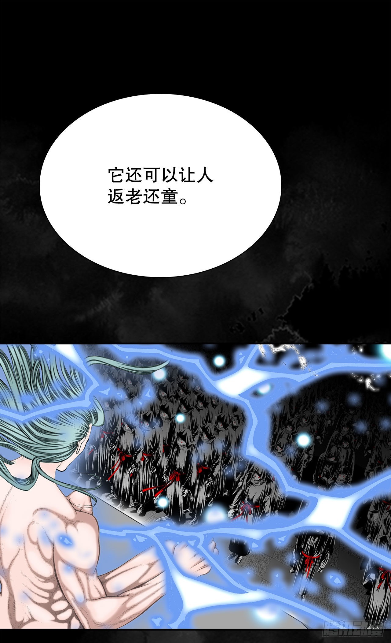 1.脱胎换骨43
