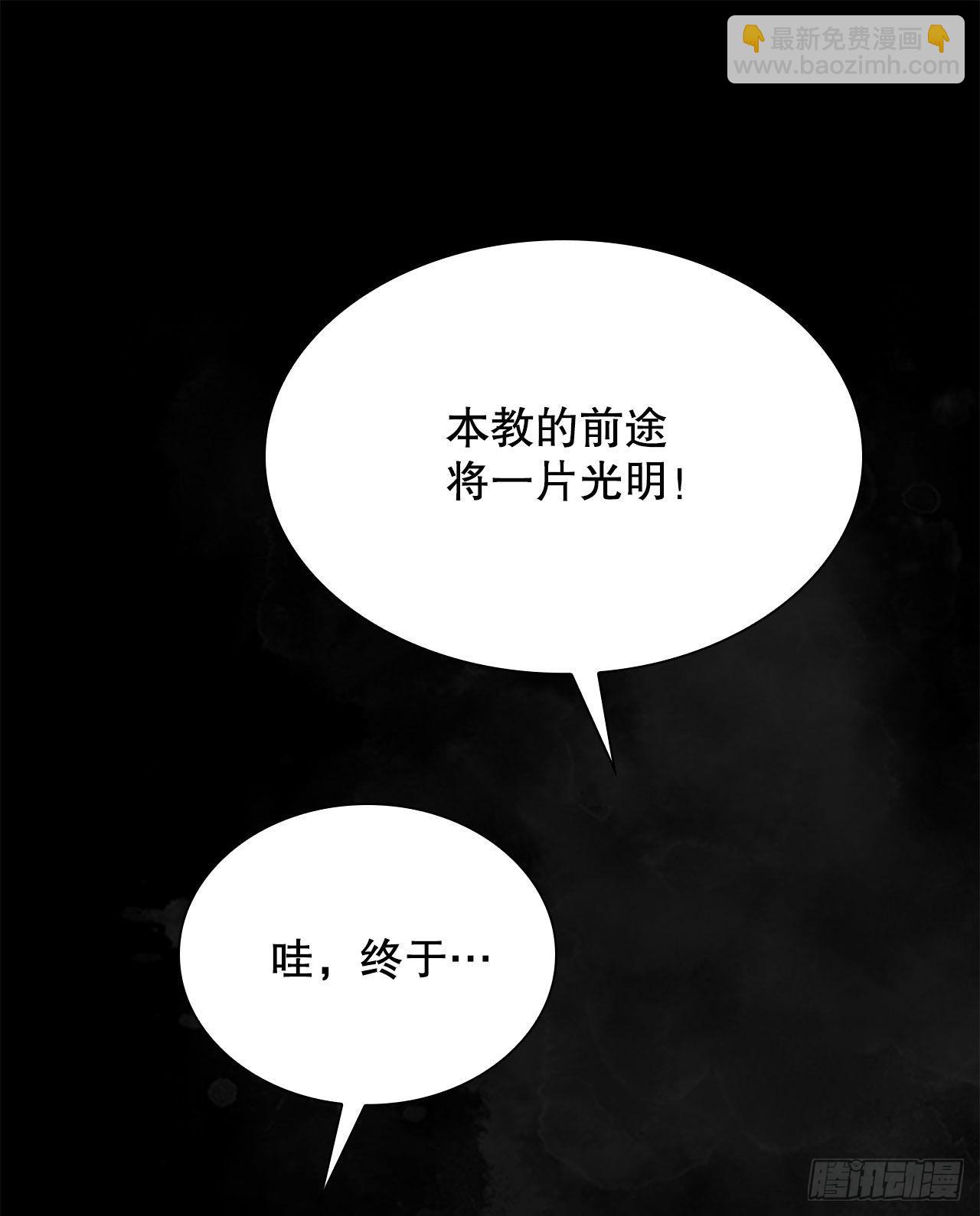1.脱胎换骨45