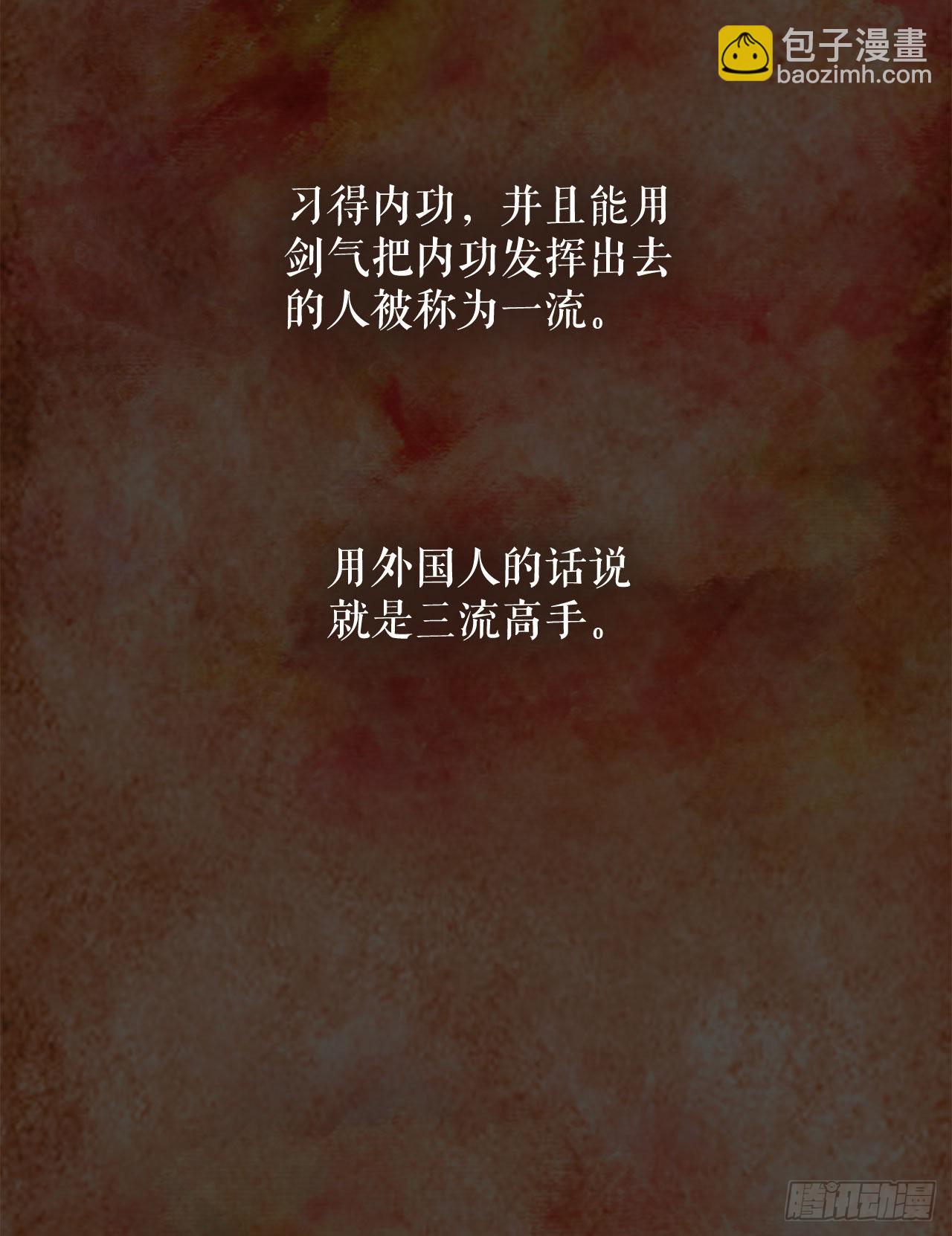 1.脱胎换骨5