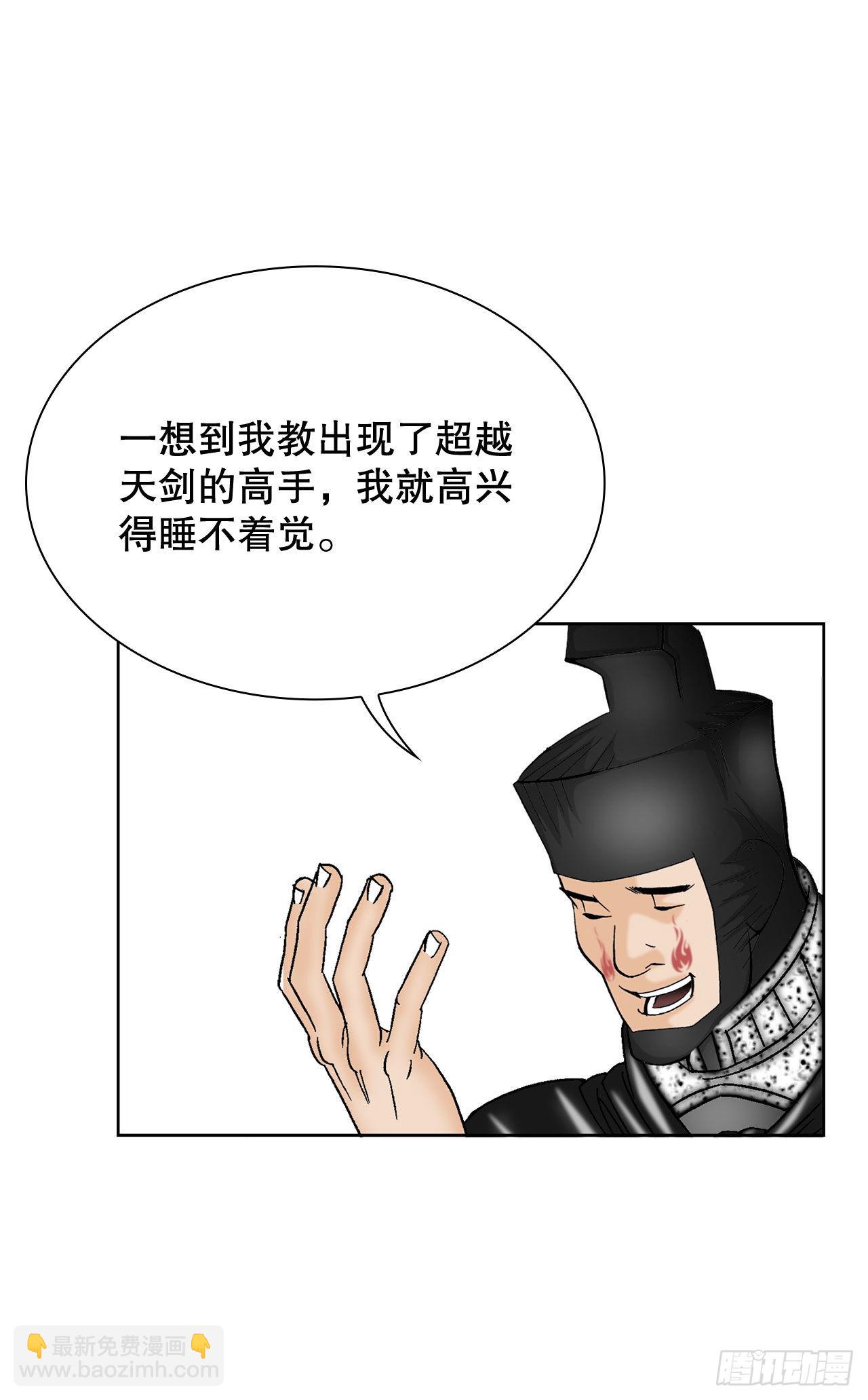 4.轮回18