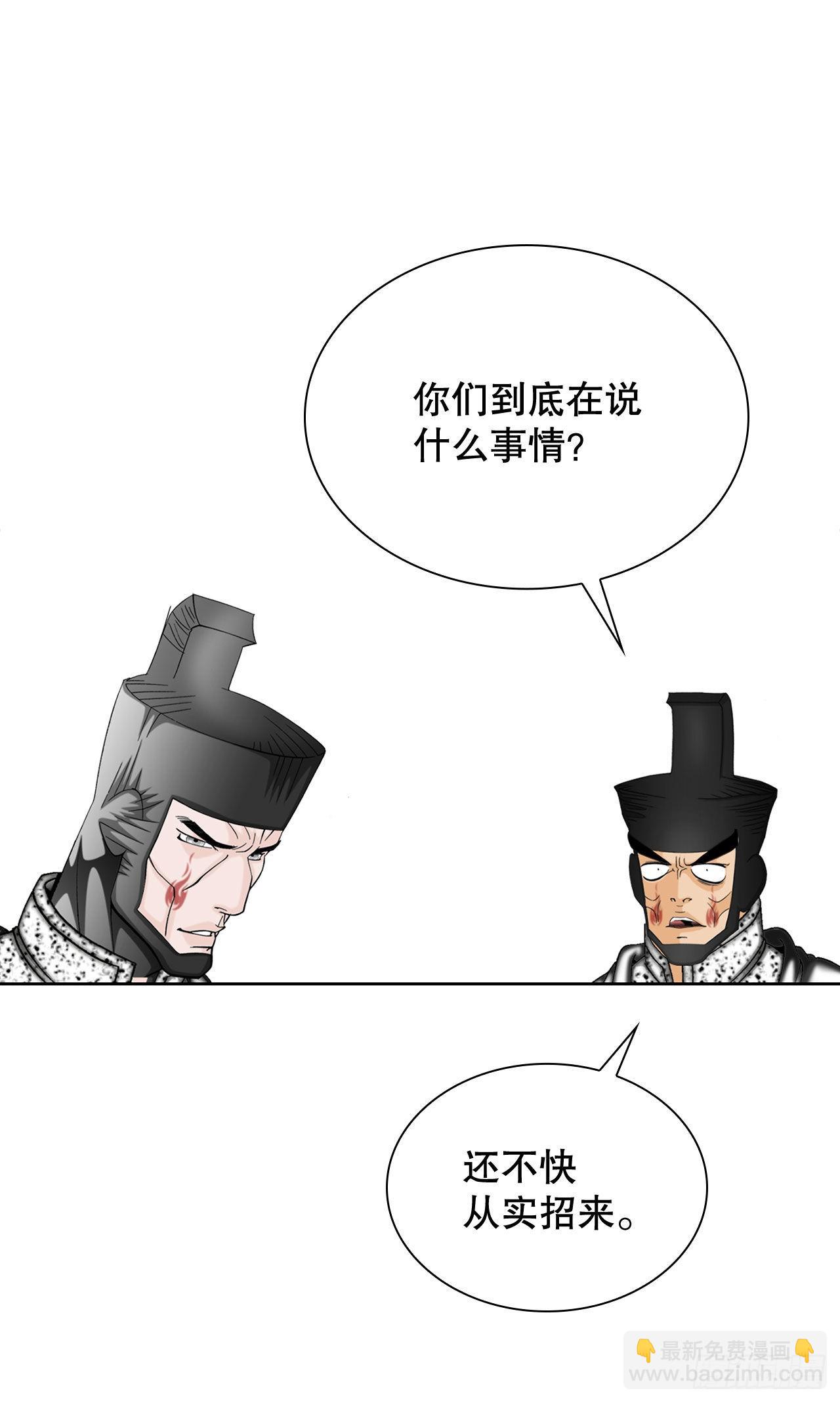 4.轮回21