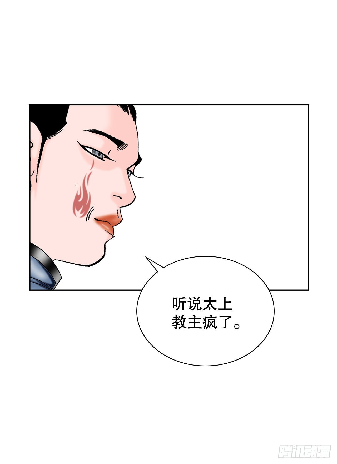 4.轮回25
