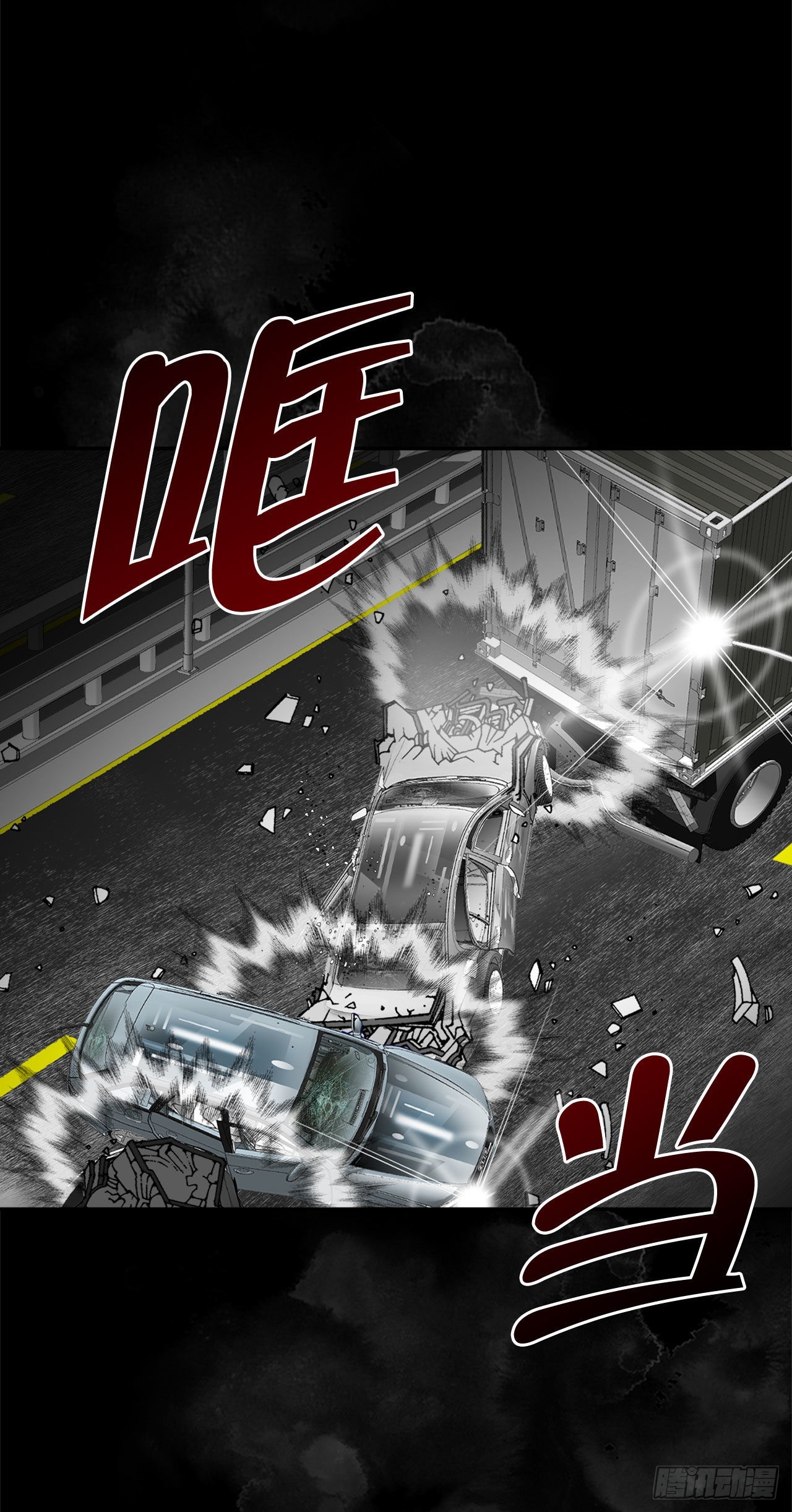 4.轮回3