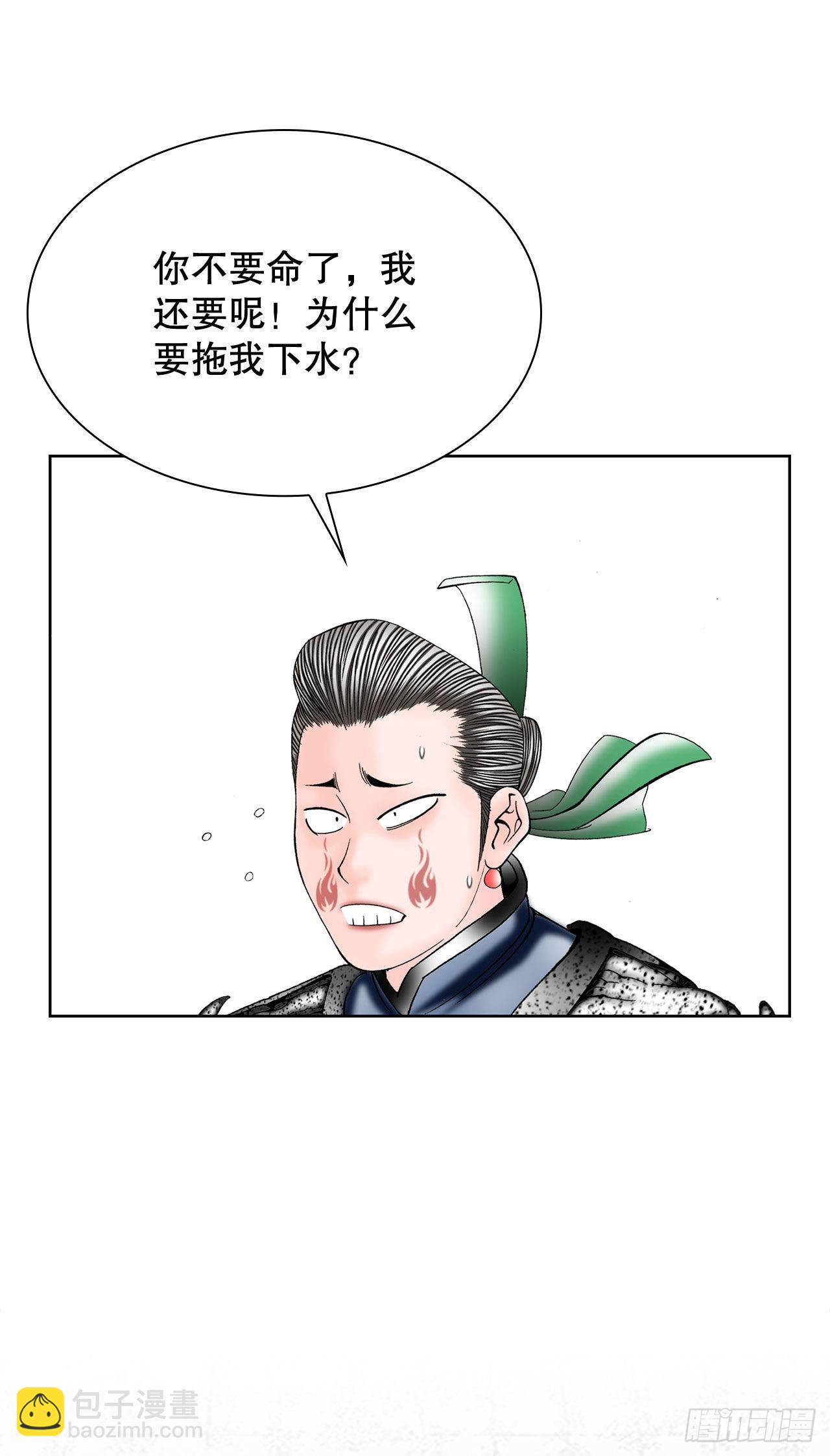 4.轮回31