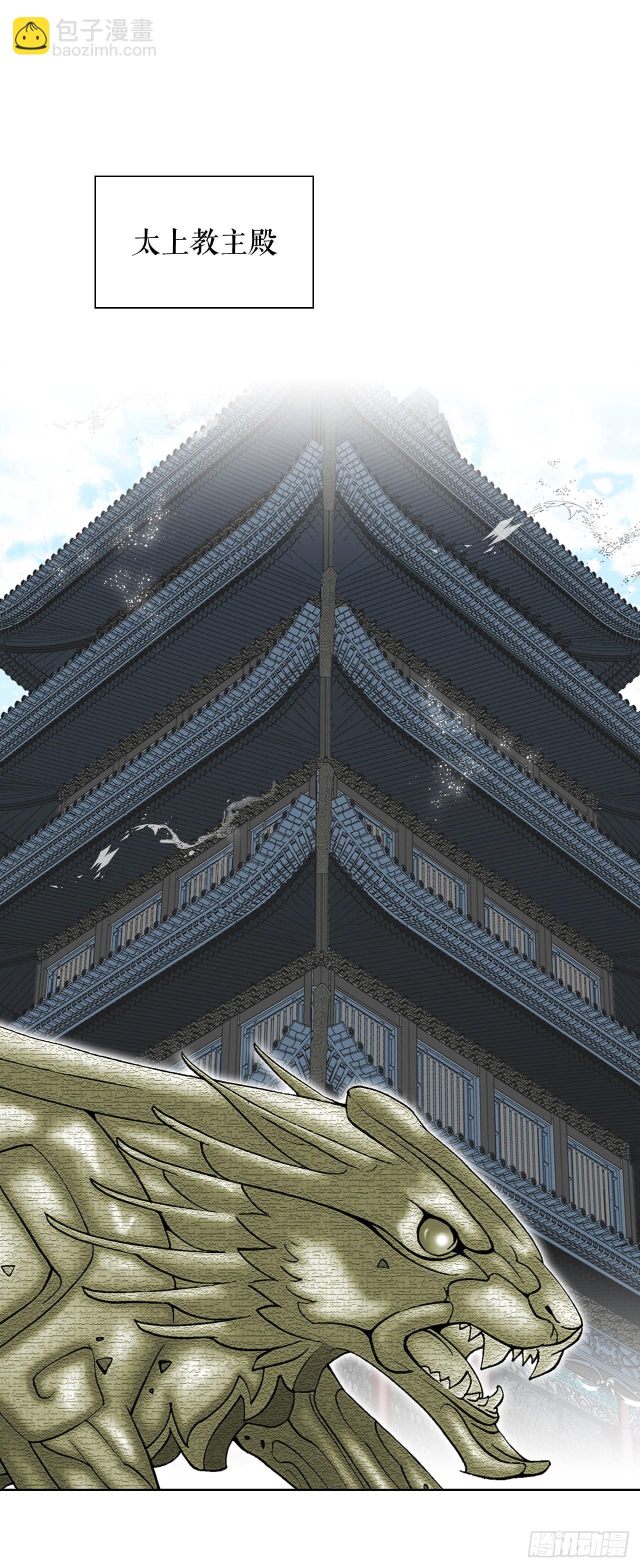4.轮回34