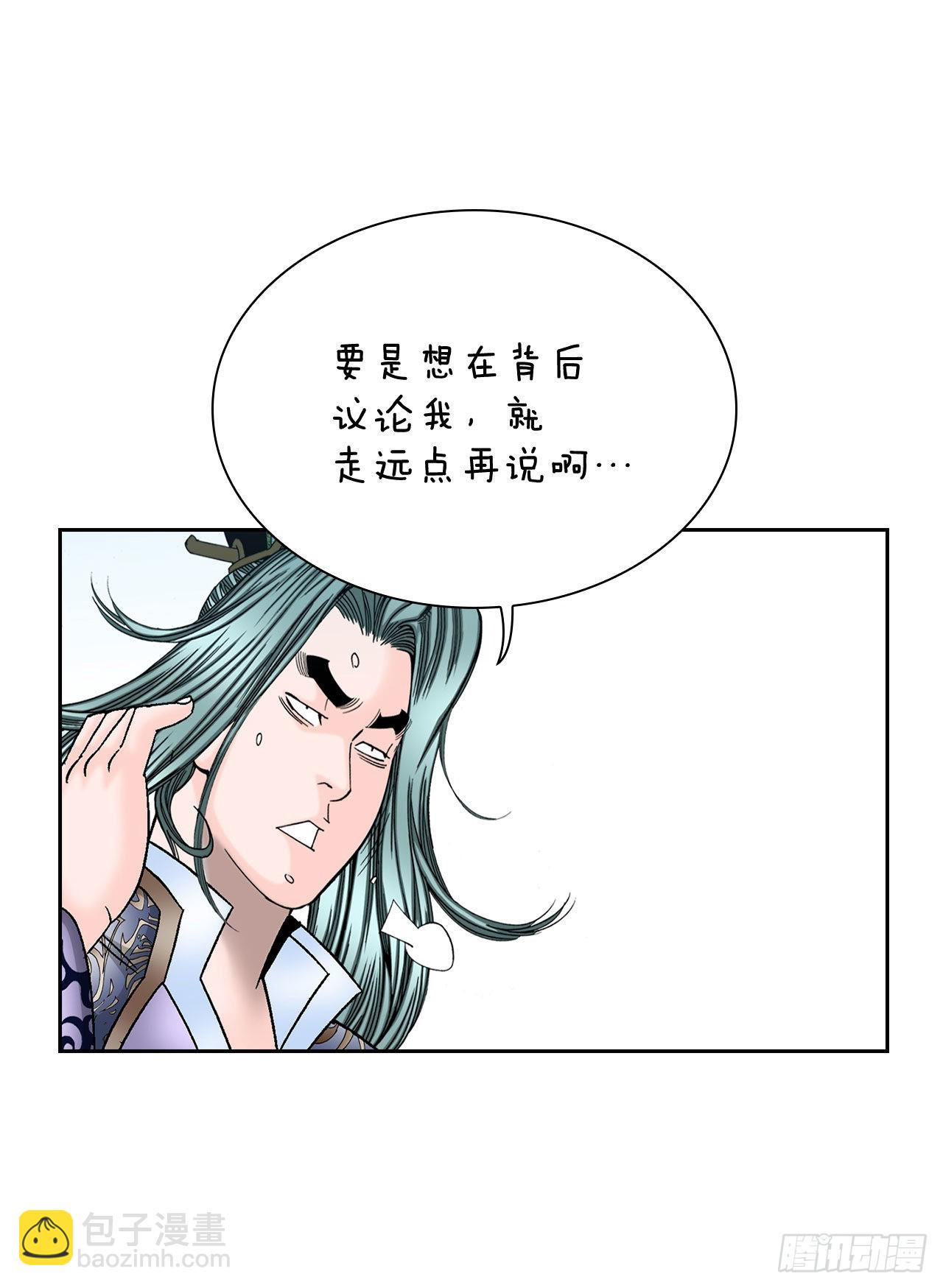 4.轮回36