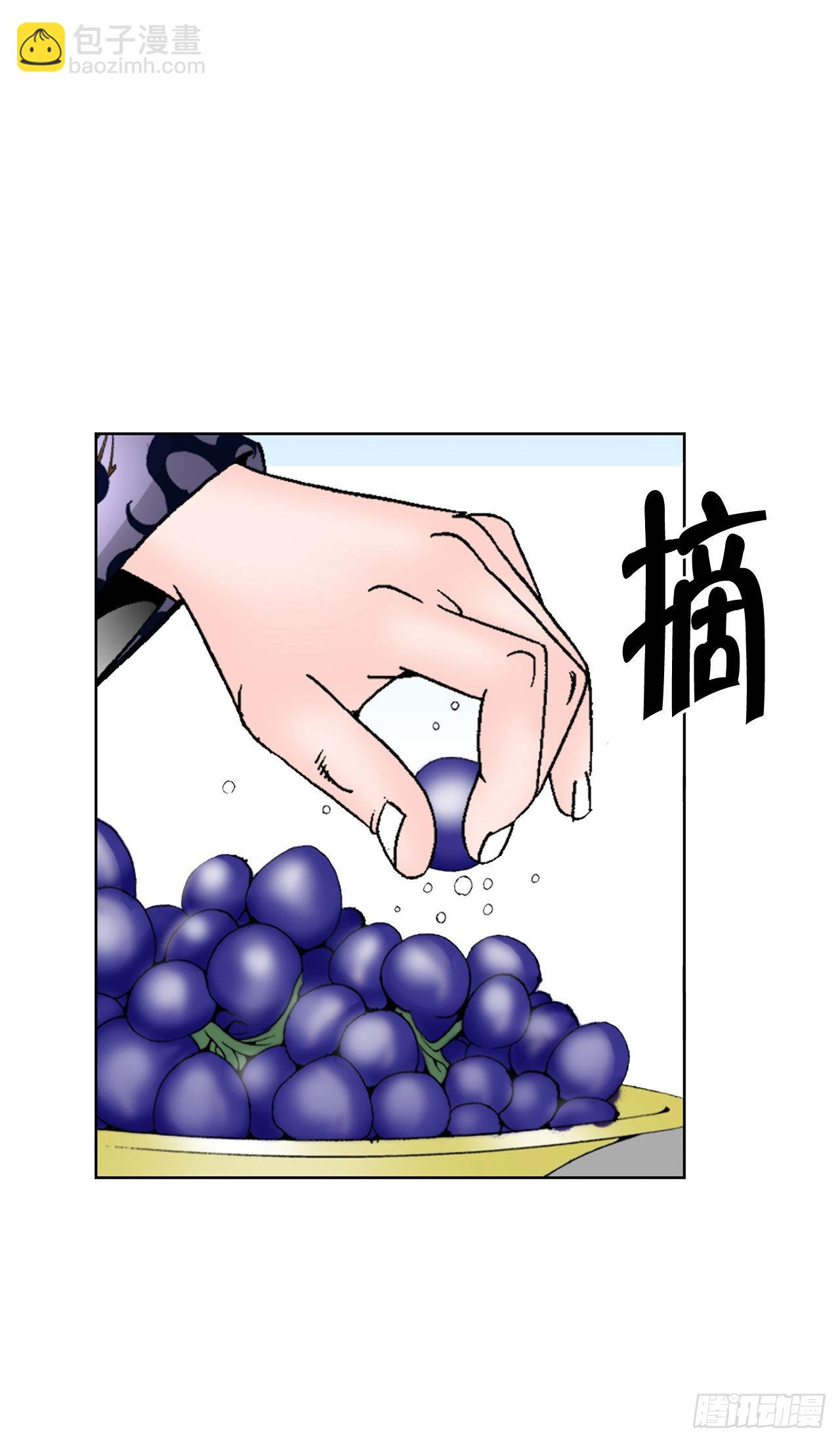 4.轮回38