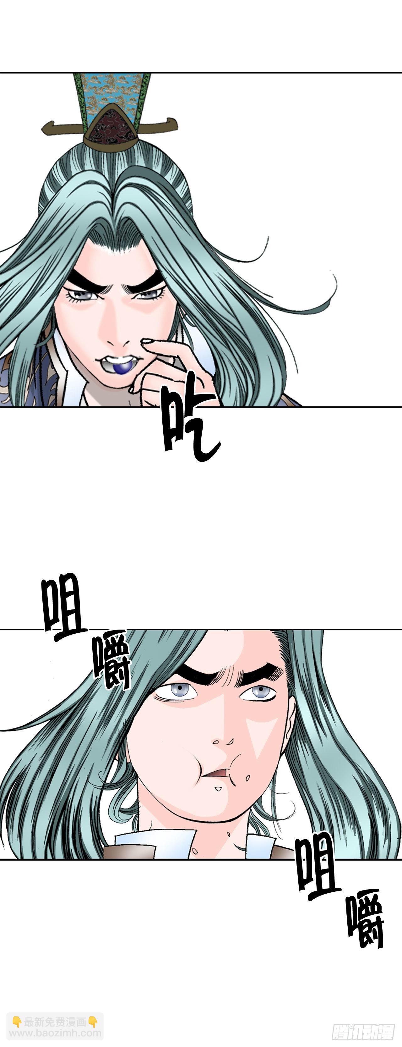 4.轮回39