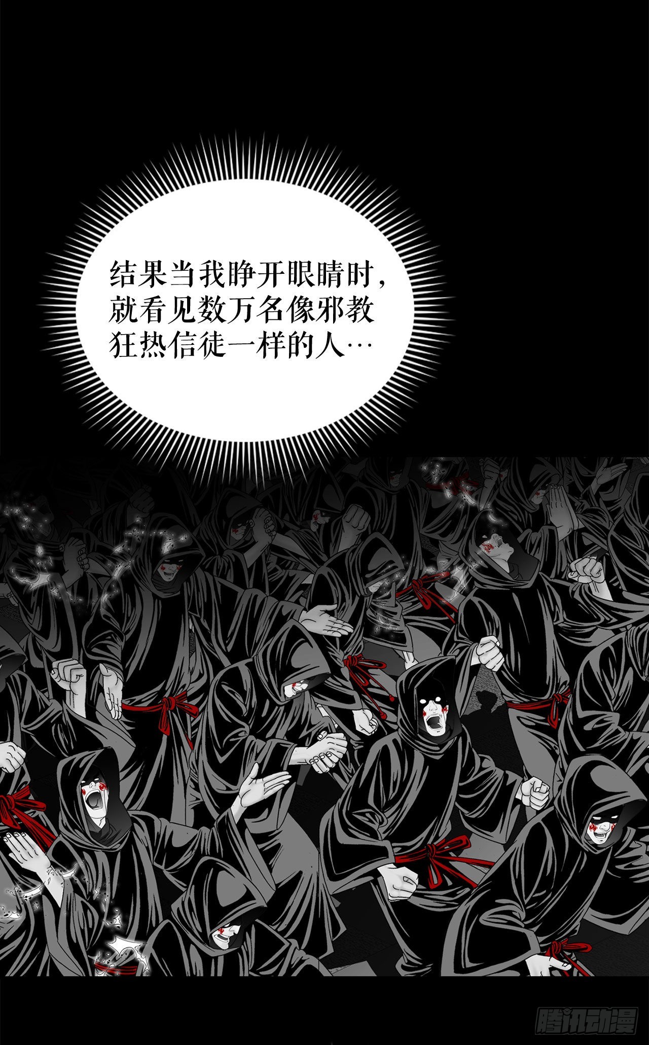 4.轮回42