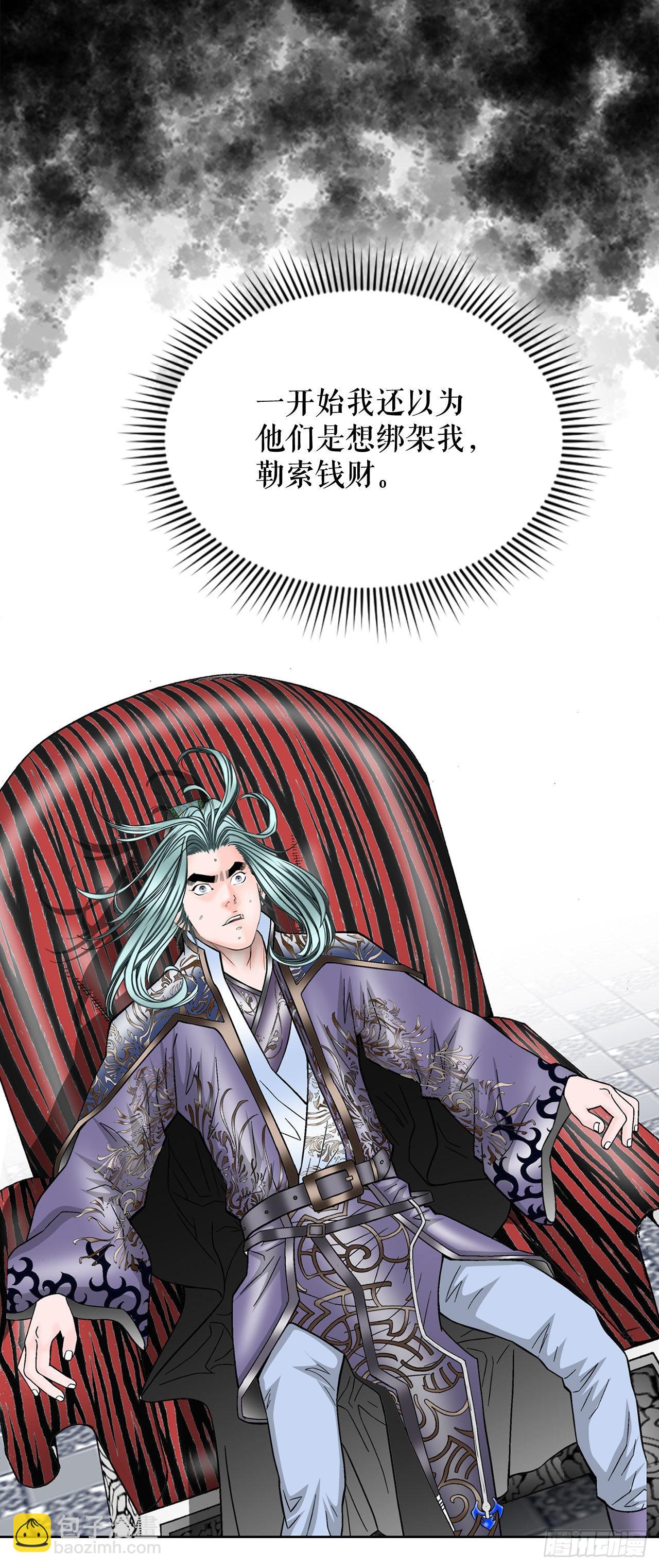 4.轮回44