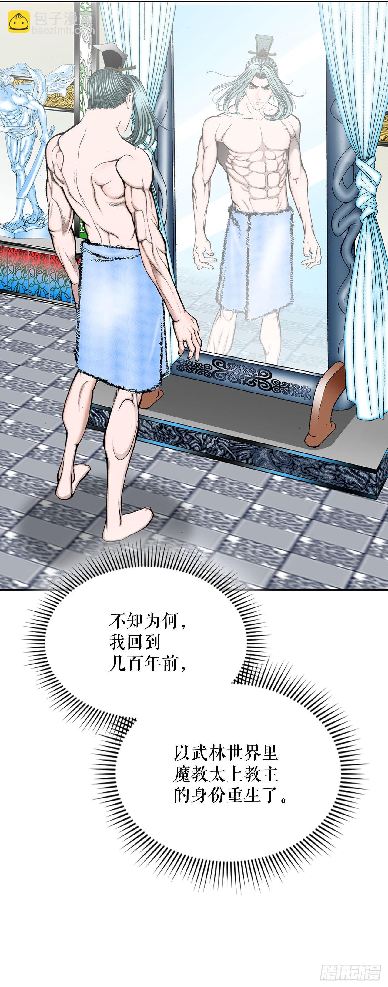 4.轮回47