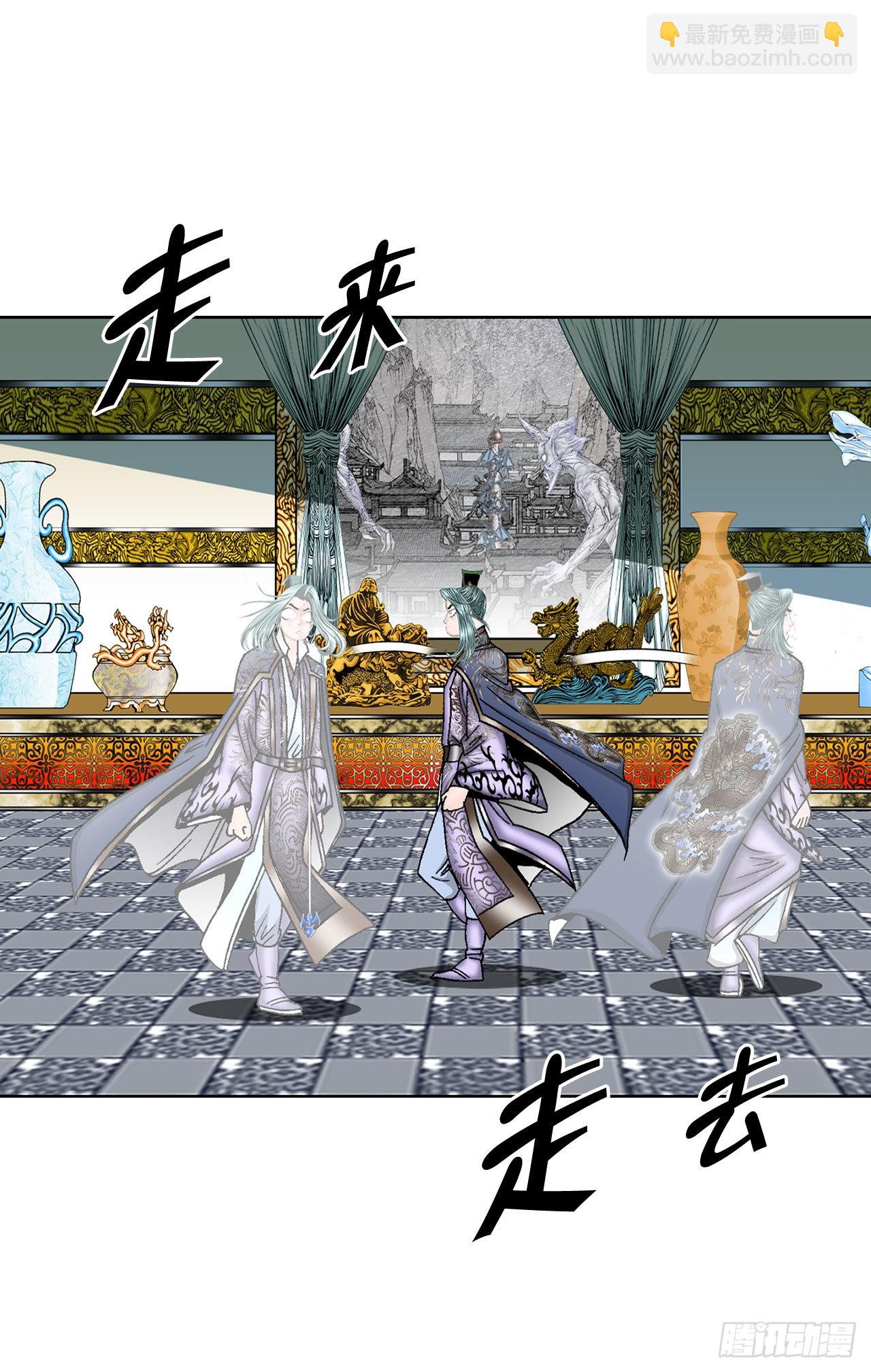 4.轮回55