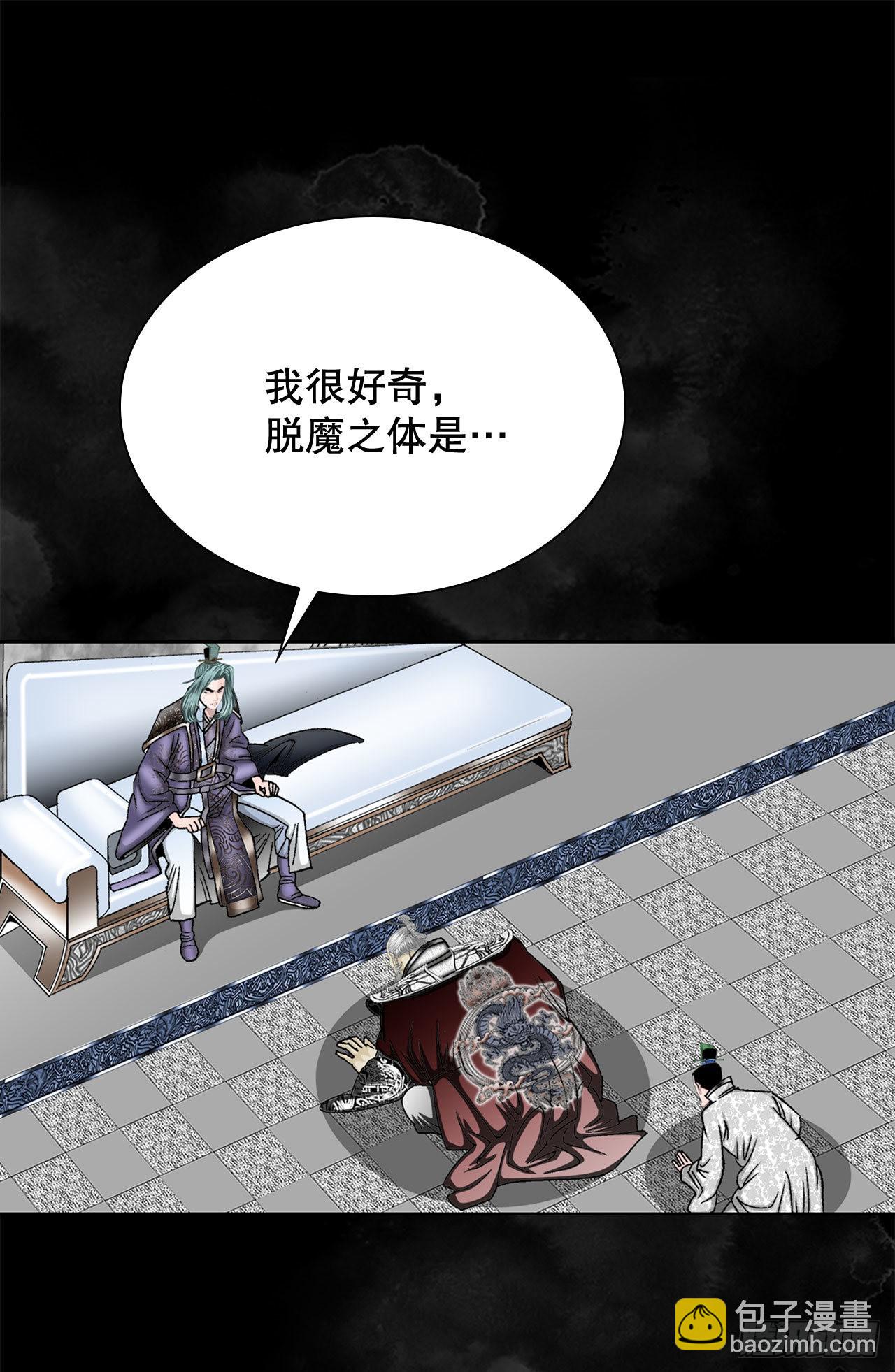 4.轮回60