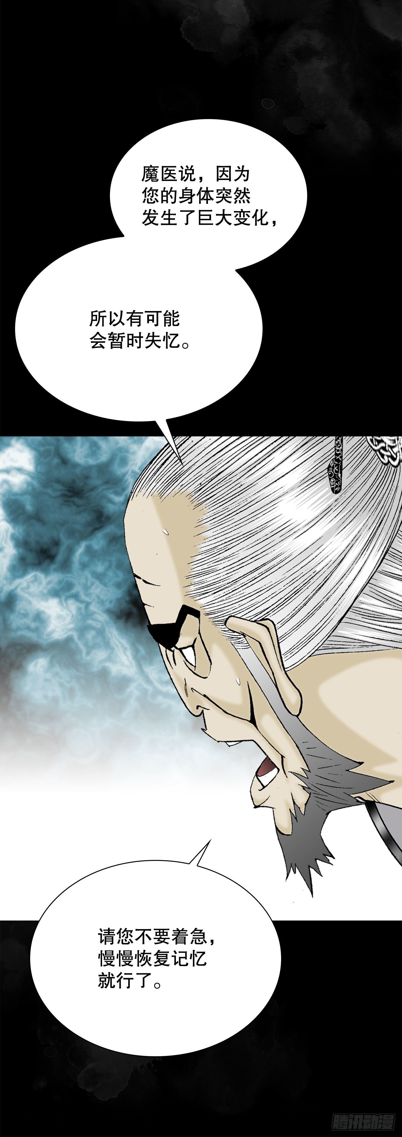 4.轮回61