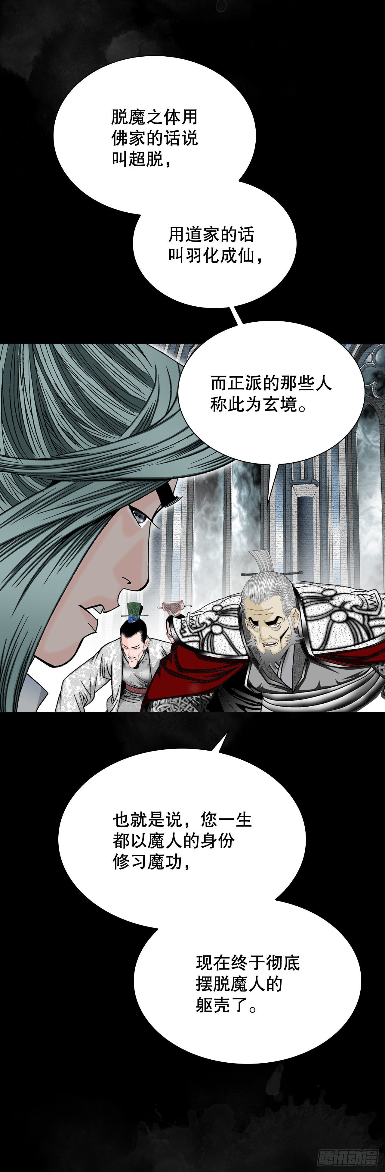 4.轮回63