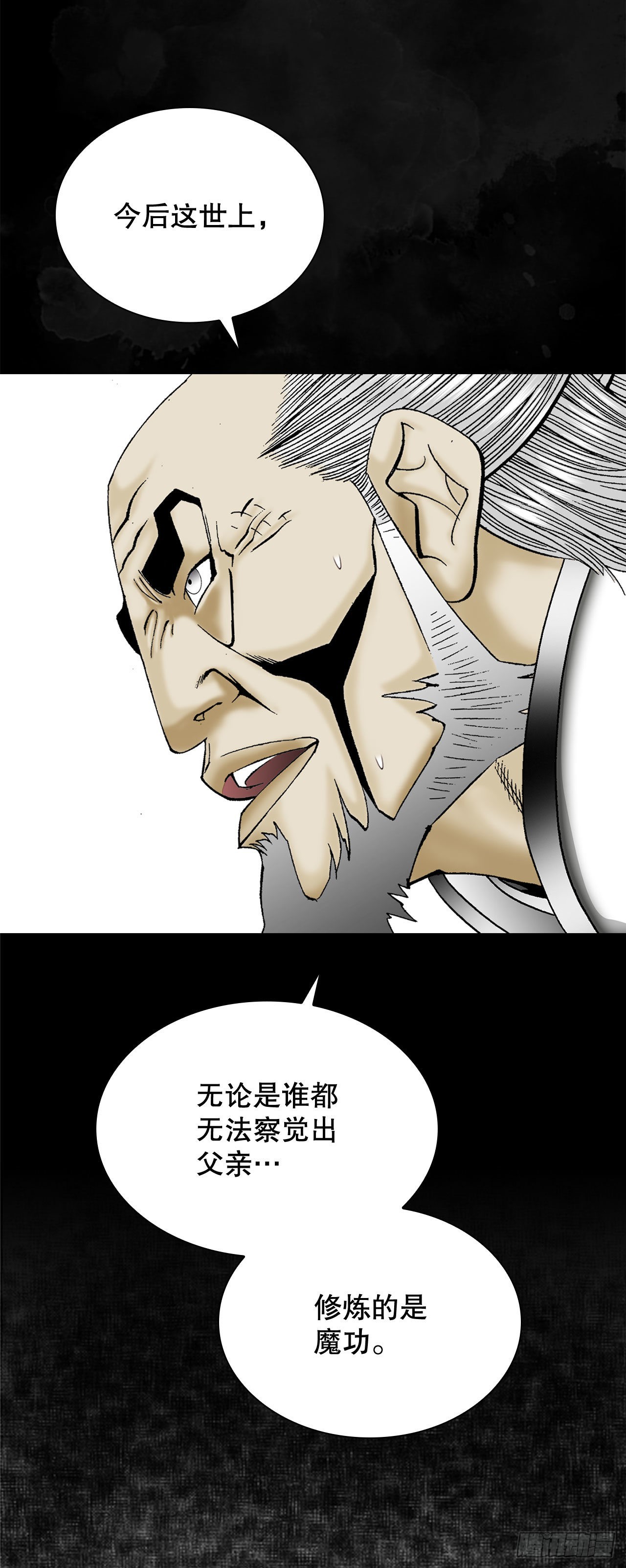 4.轮回64