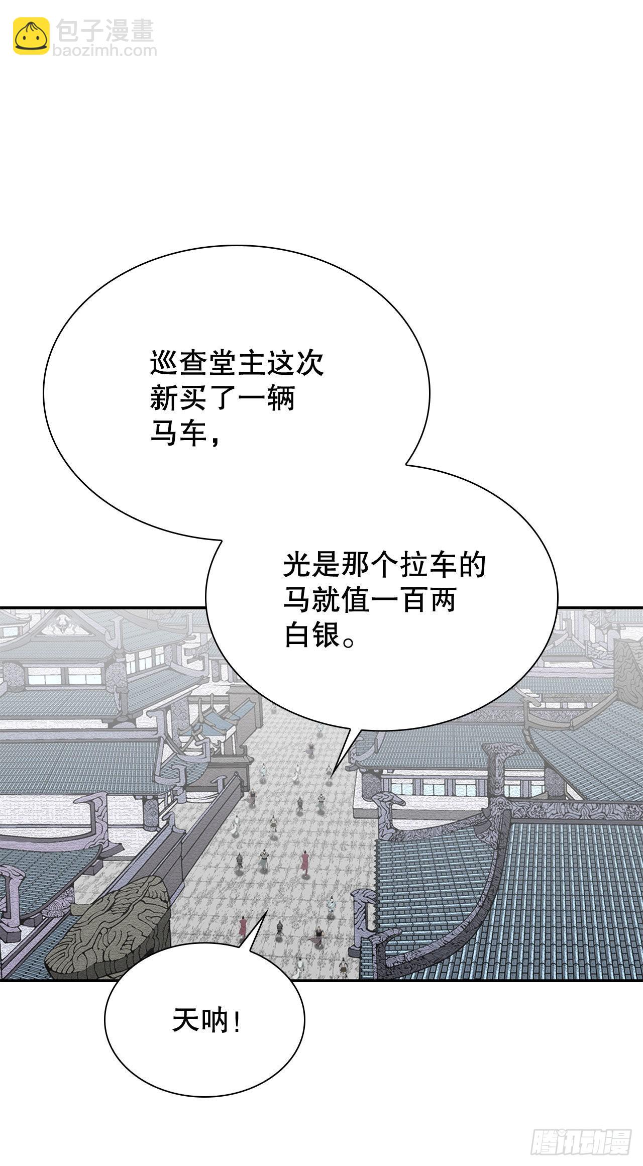4.轮回69
