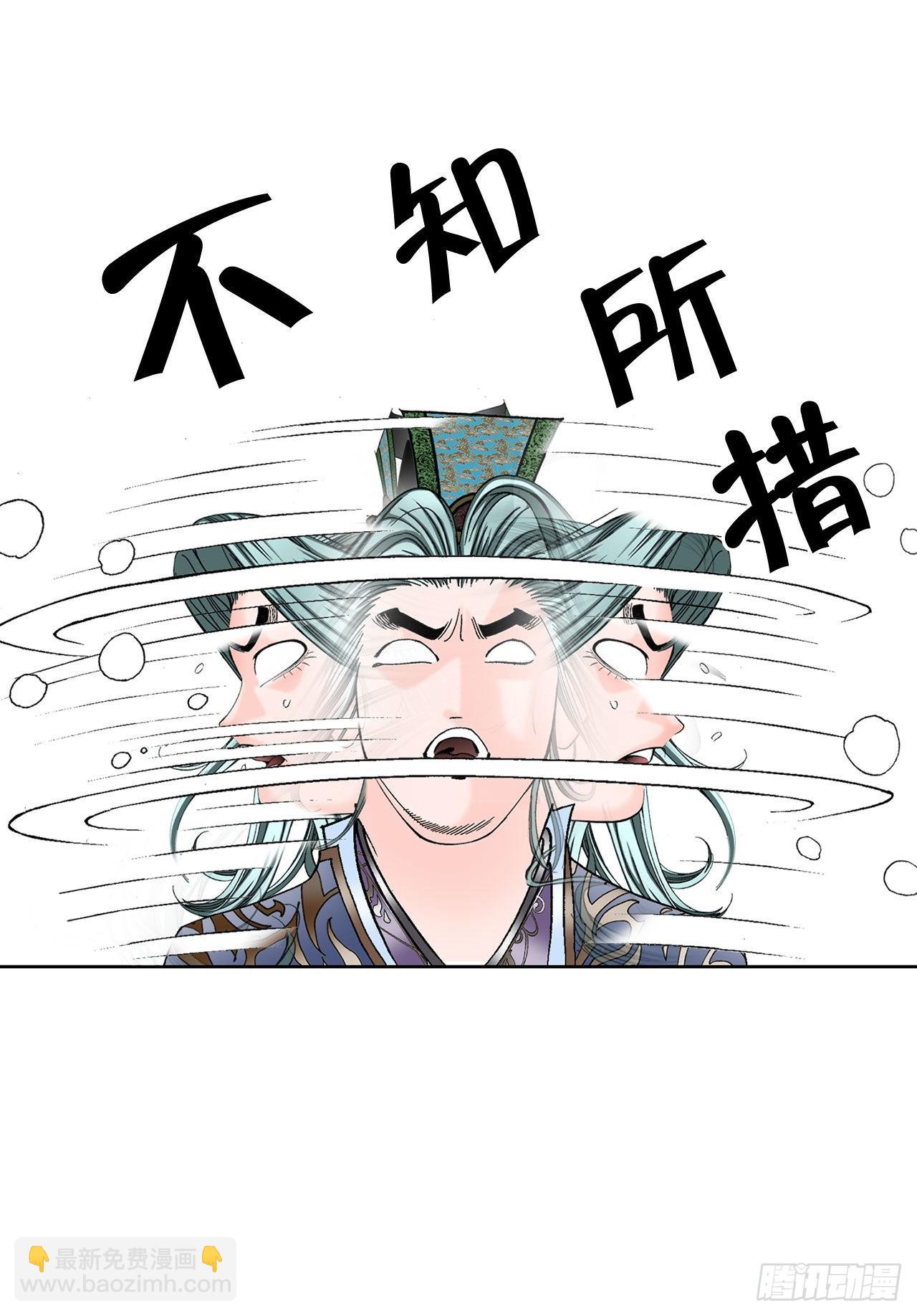4.轮回73