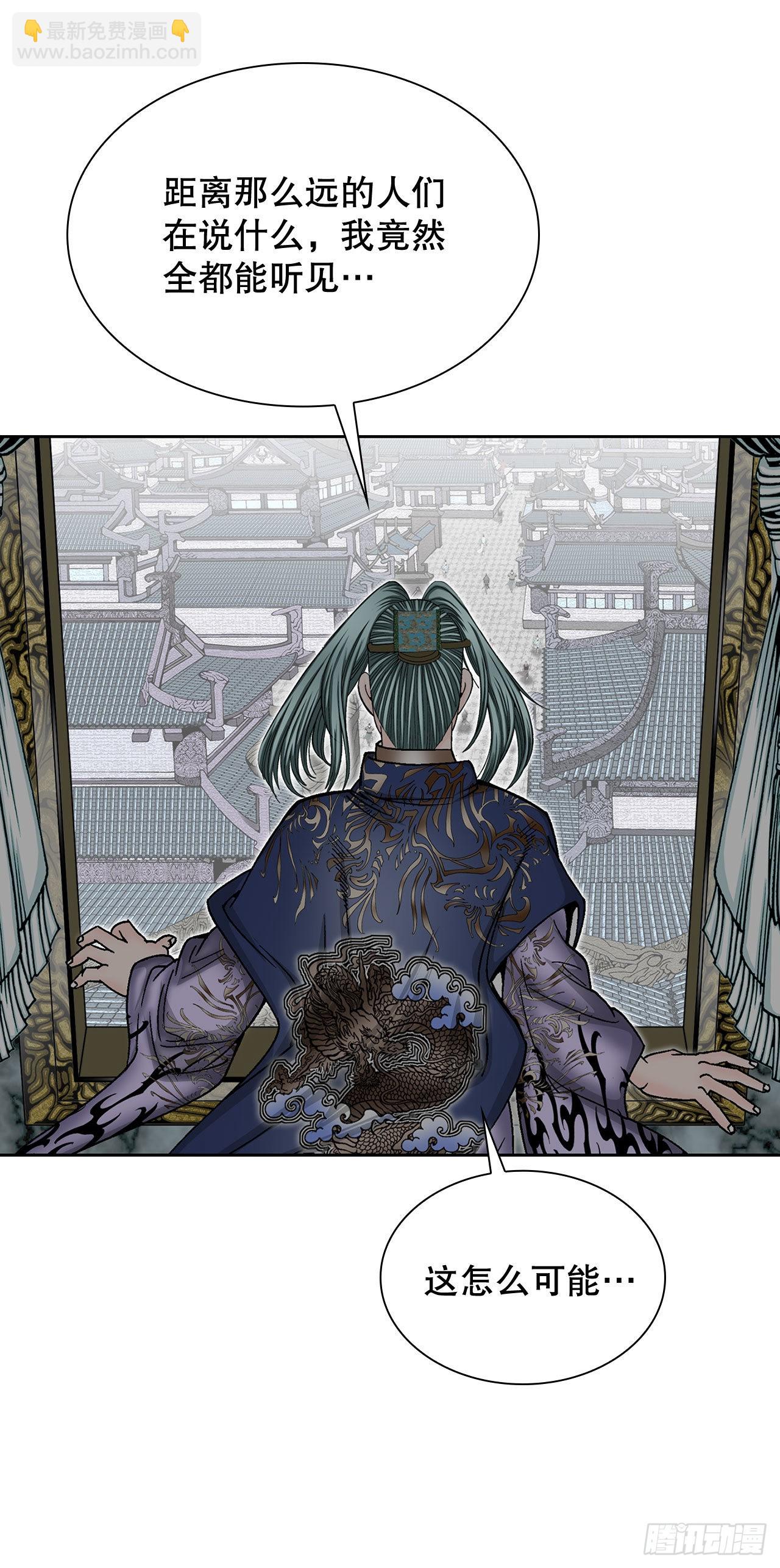 4.轮回74