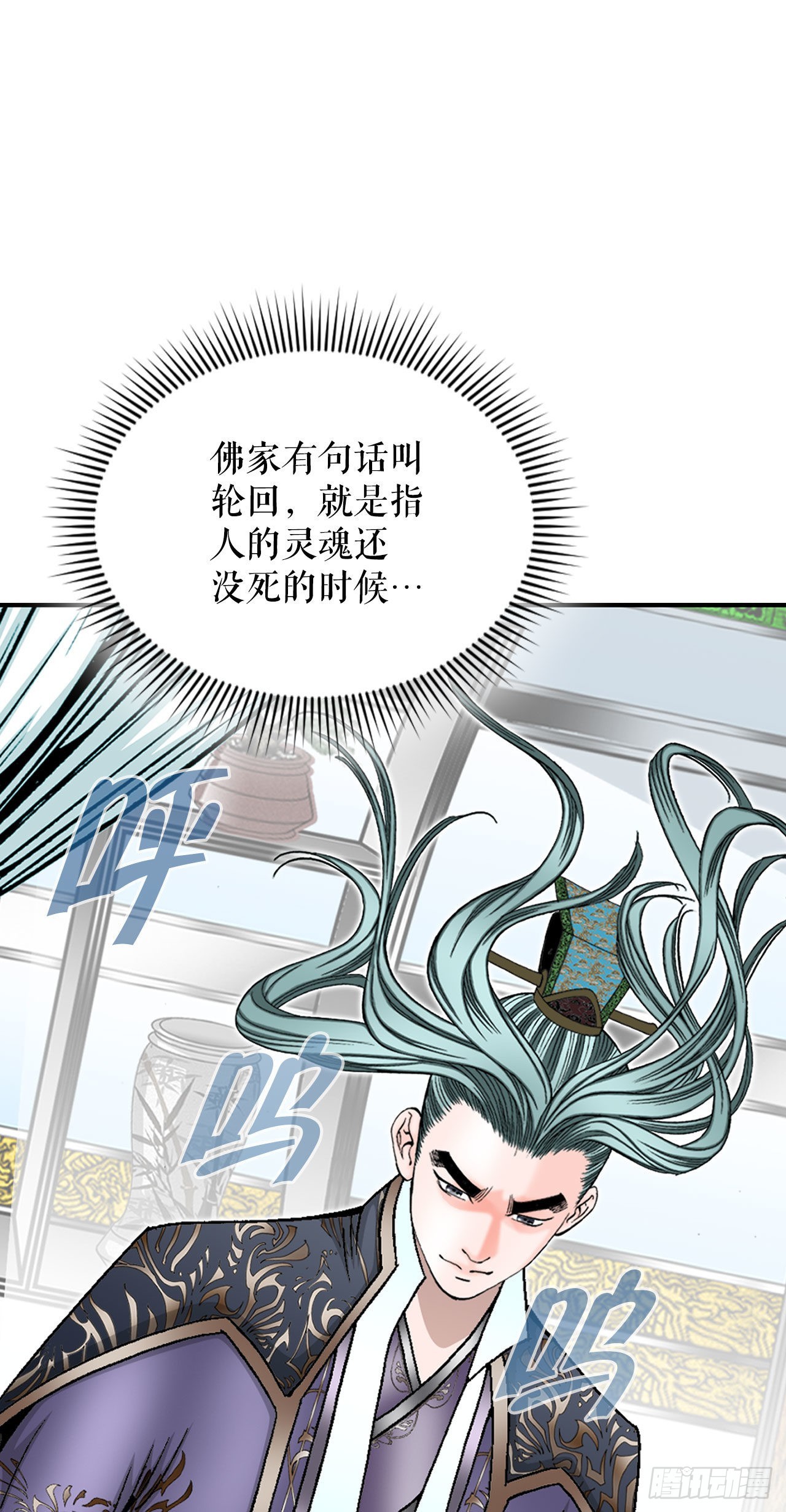 4.轮回78