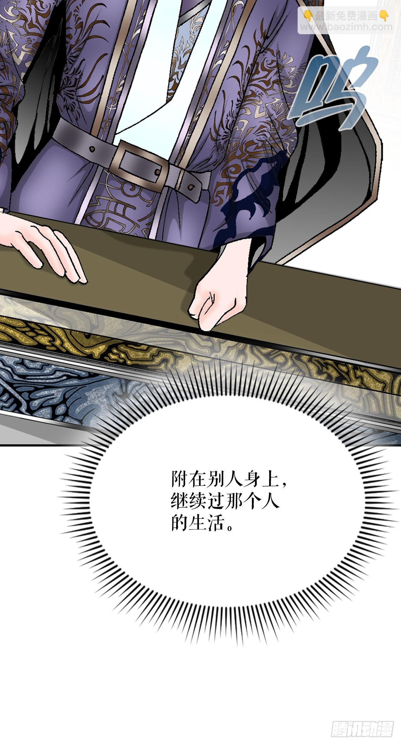 4.轮回79