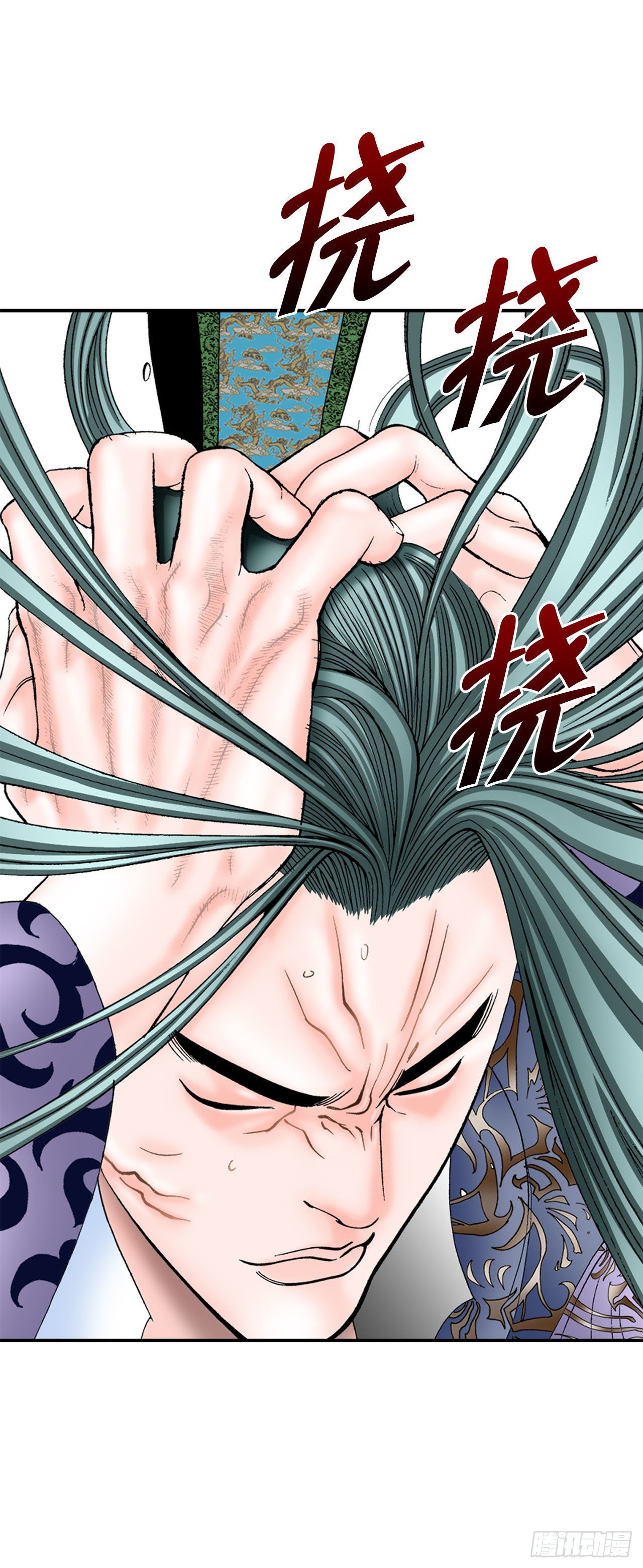 4.轮回83