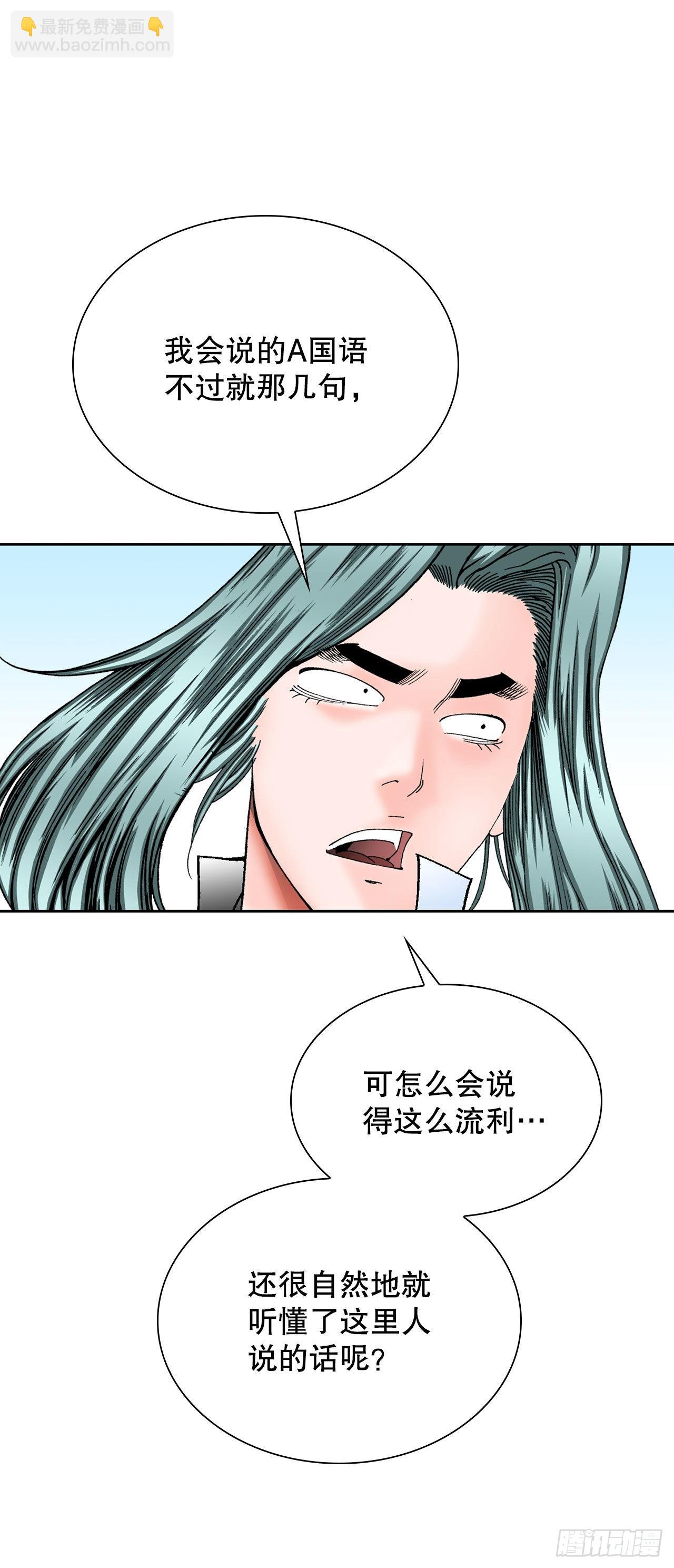 4.轮回85
