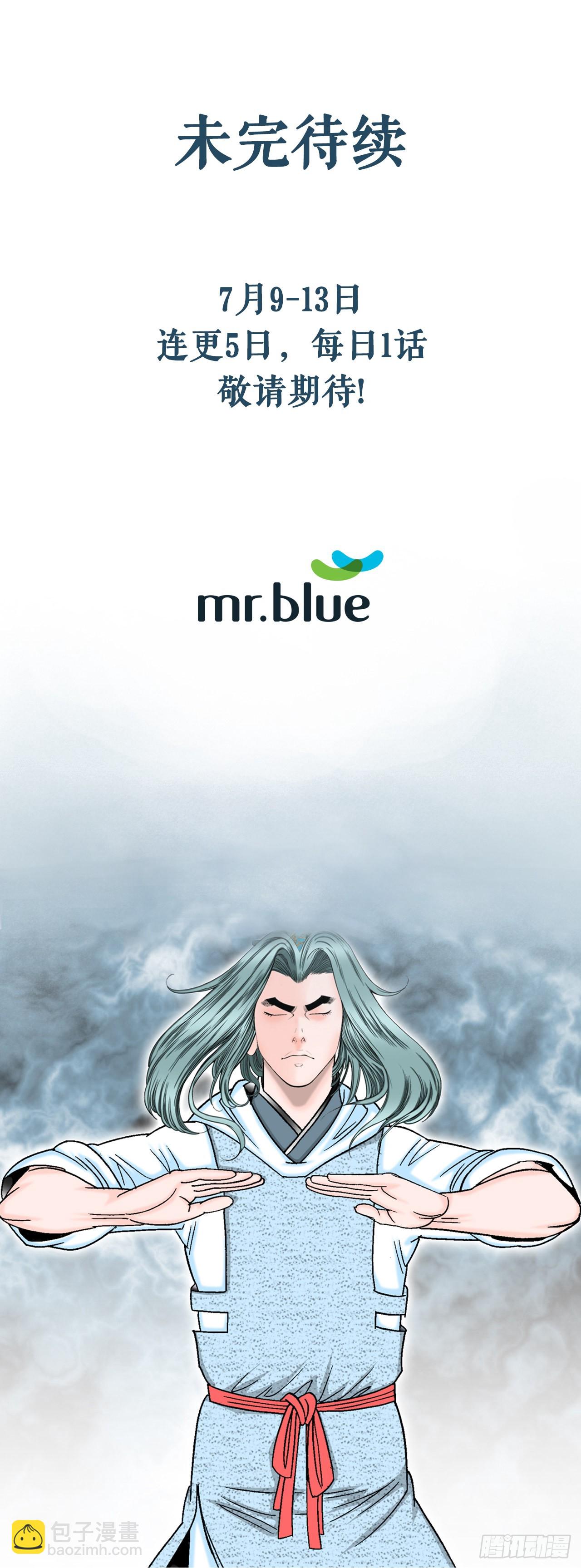 4.轮回86