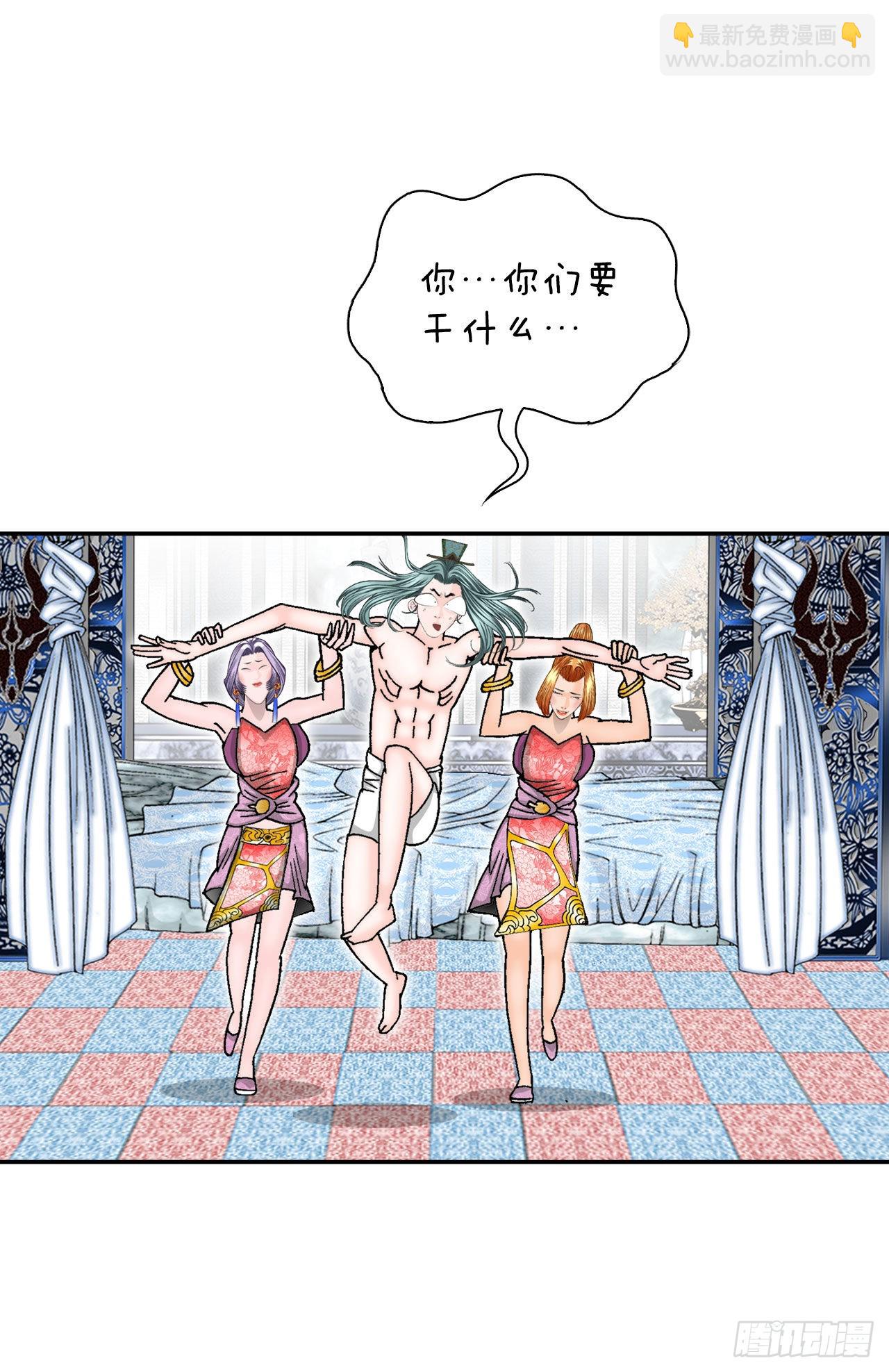 5.大业24