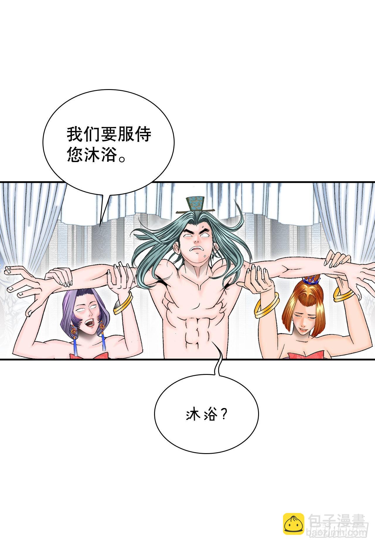 5.大业25